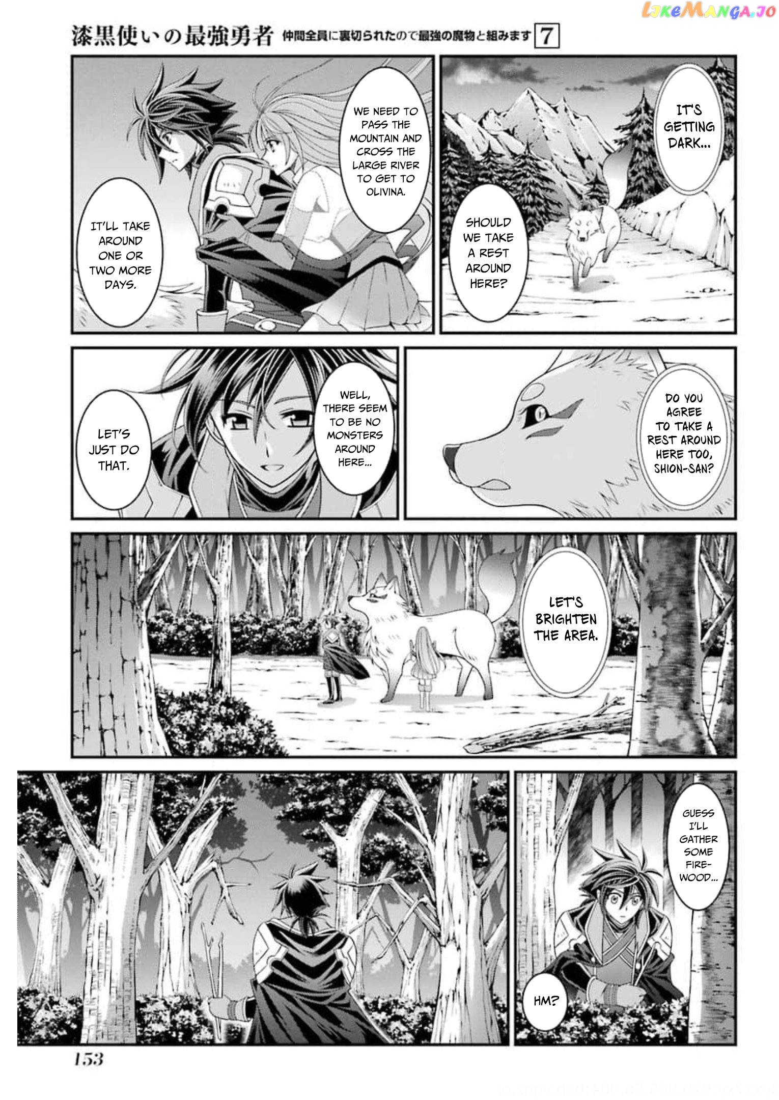 The Strongest Brave Man Of The Black Wizard chapter 36 - page 24