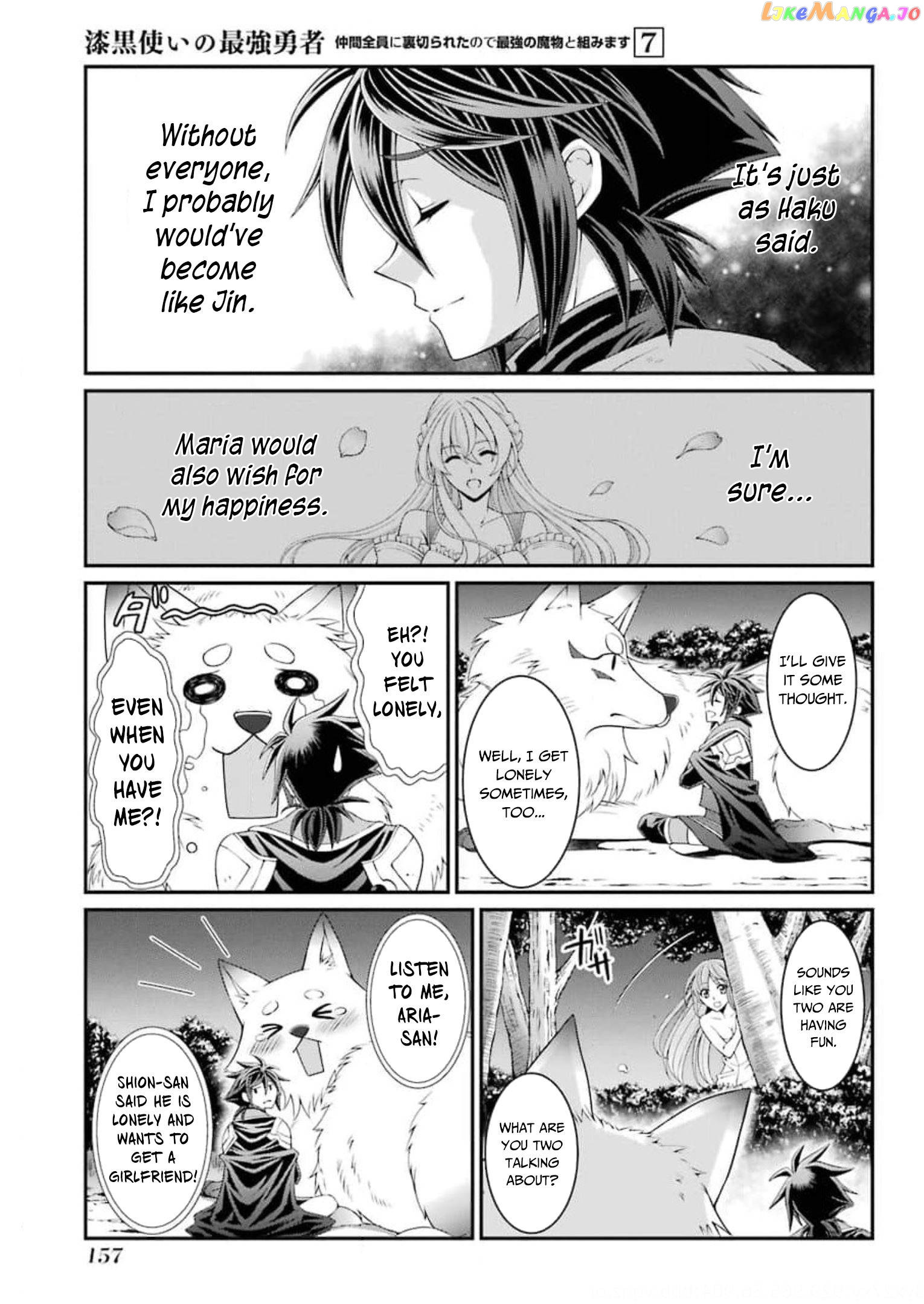 The Strongest Brave Man Of The Black Wizard chapter 36 - page 28