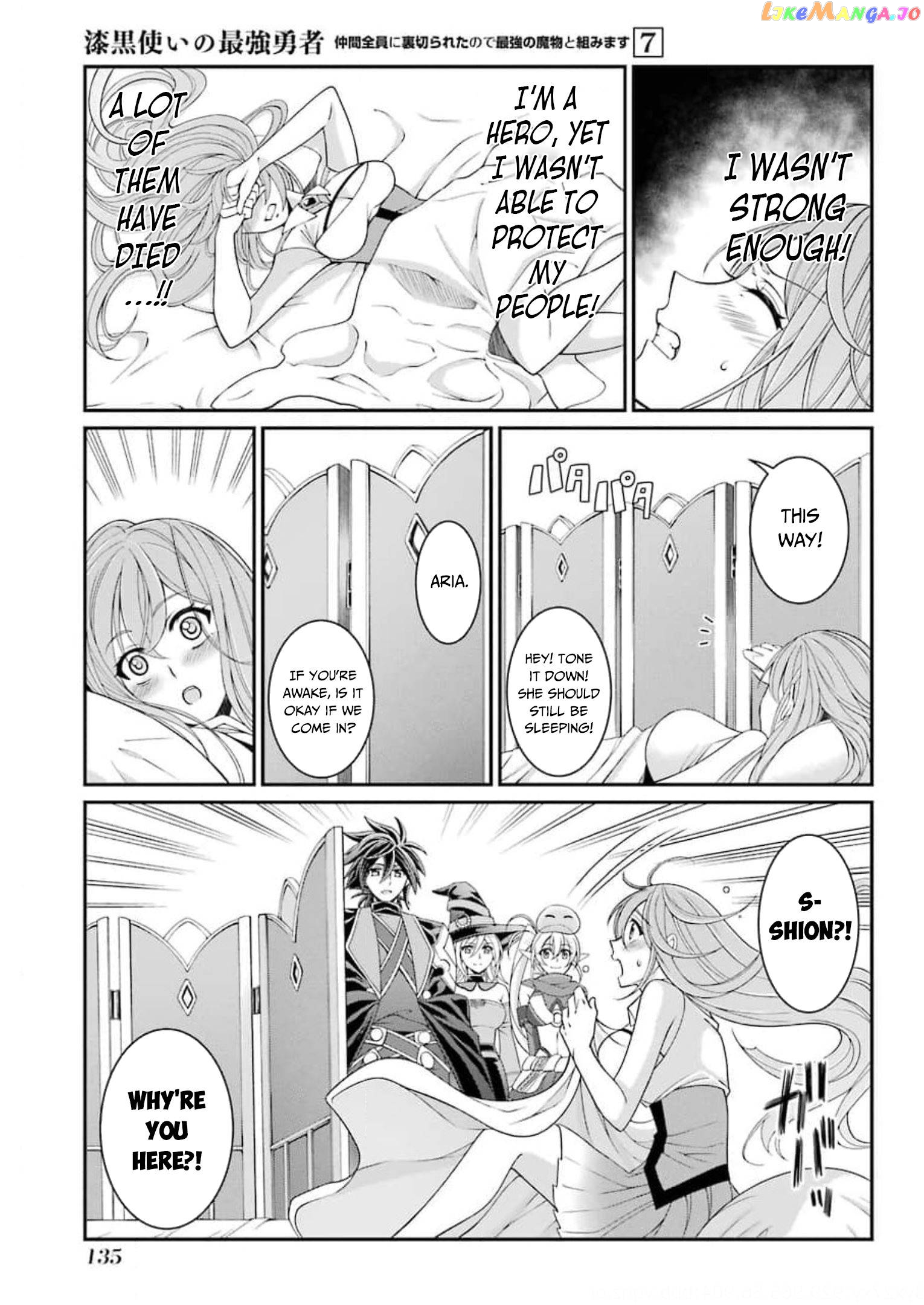 The Strongest Brave Man Of The Black Wizard chapter 36 - page 6