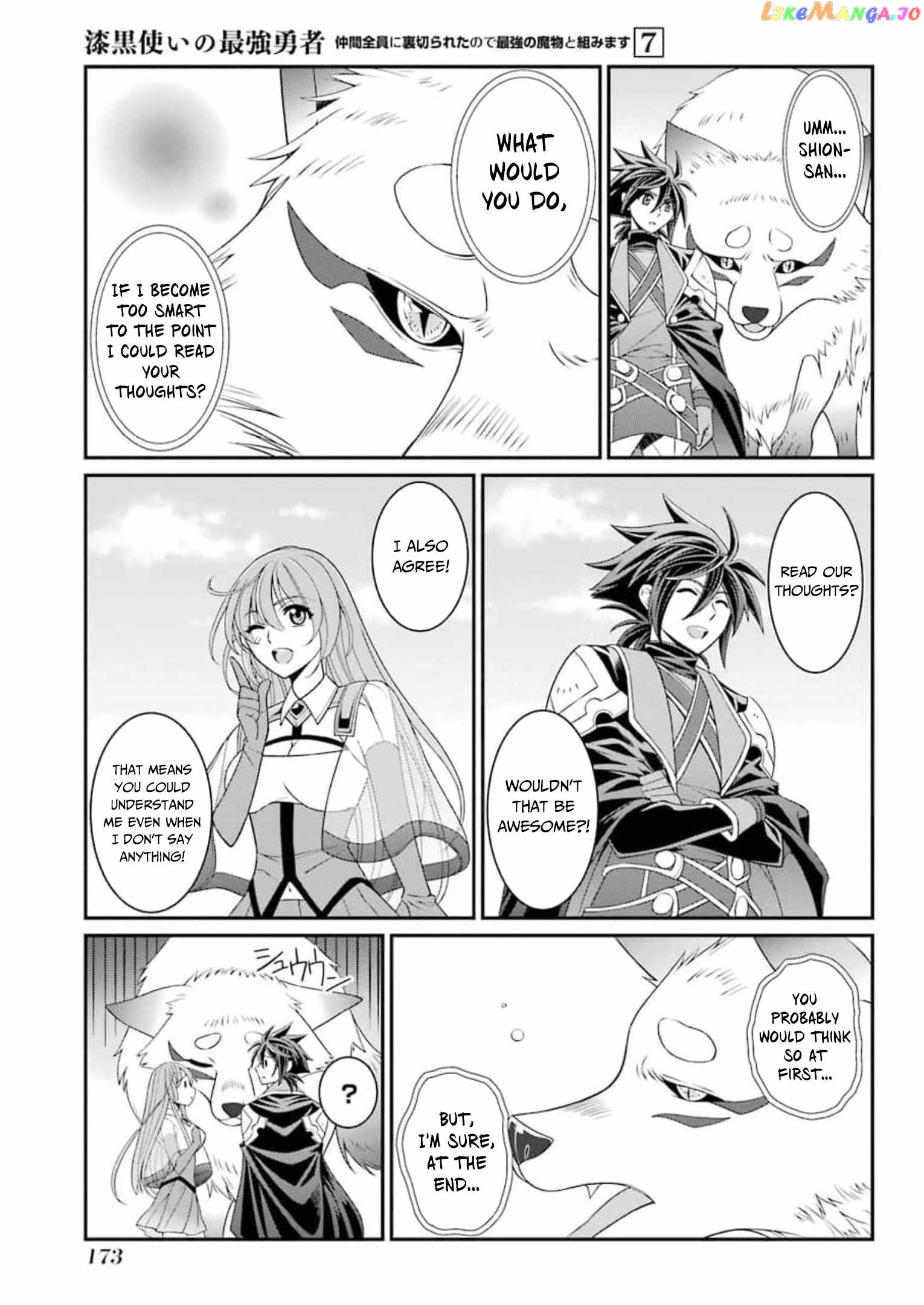 The Strongest Brave Man Of The Black Wizard chapter 37 - page 12