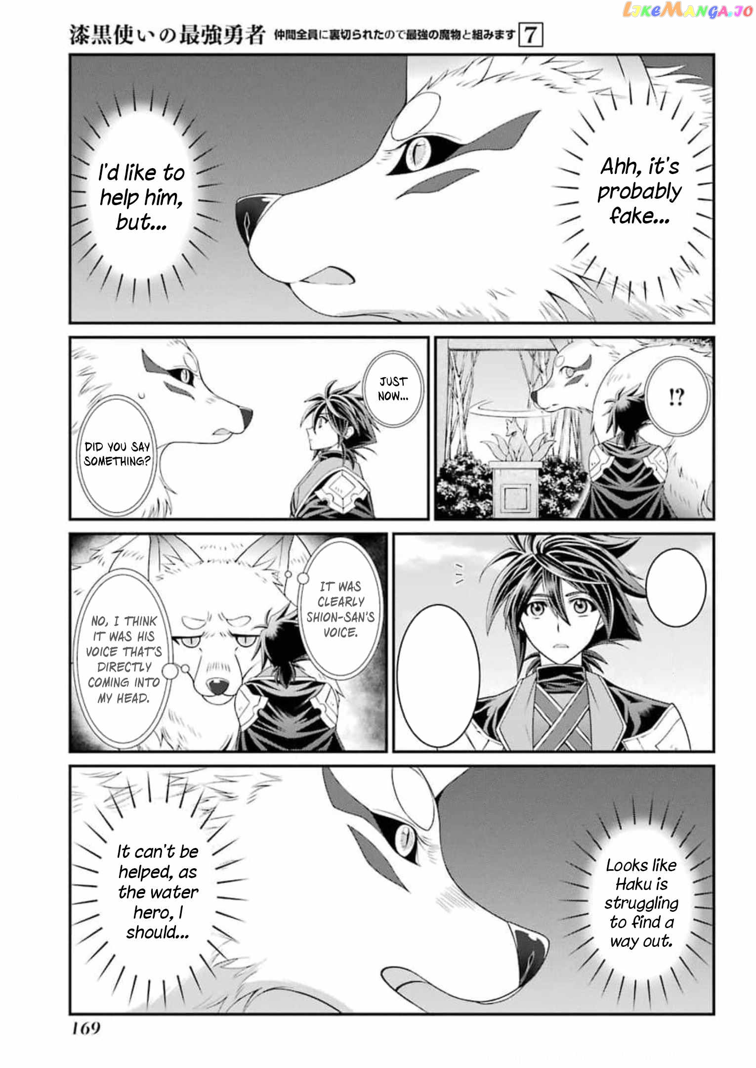 The Strongest Brave Man Of The Black Wizard chapter 37 - page 8