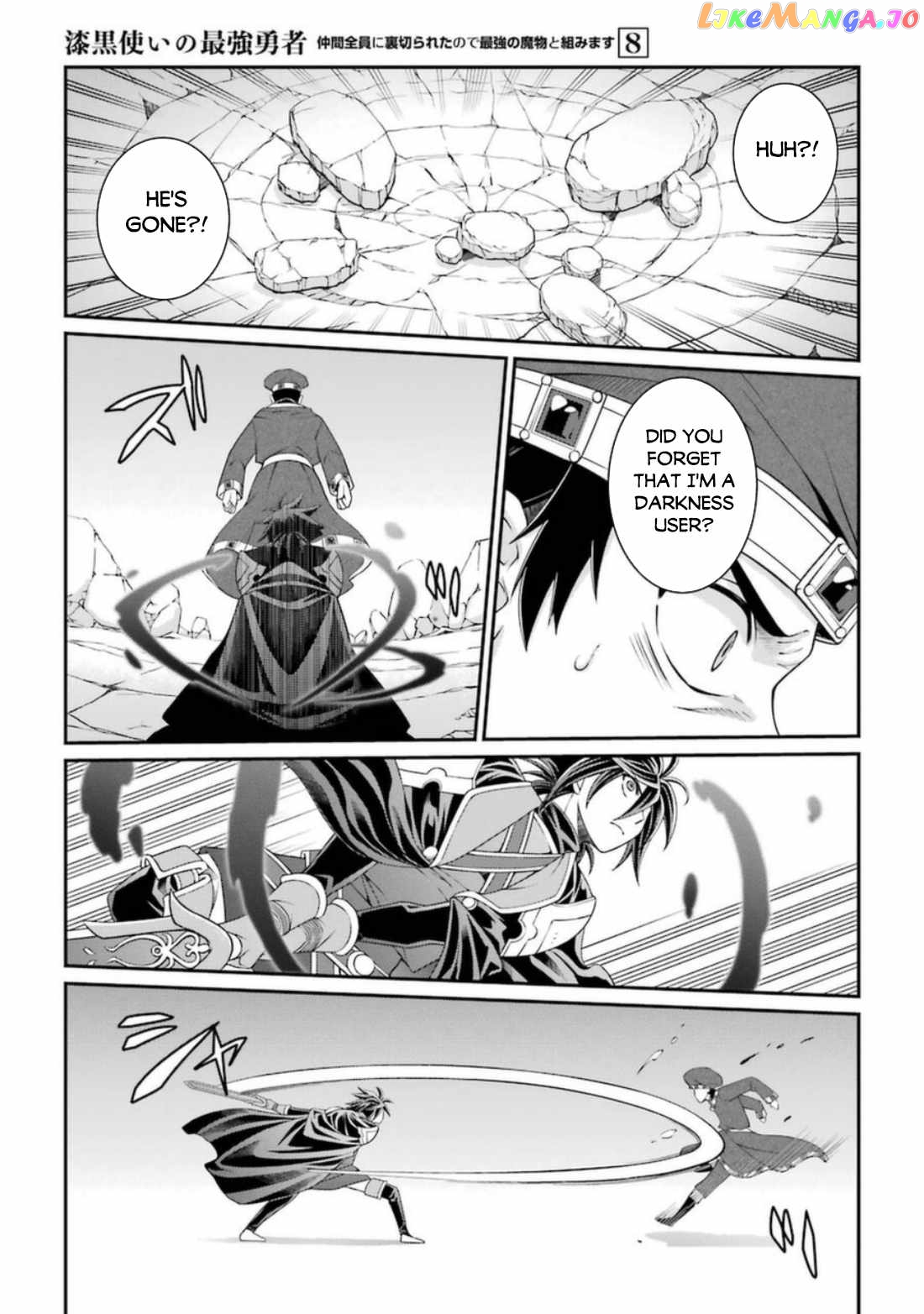 The Strongest Brave Man Of The Black Wizard chapter 39 - page 16