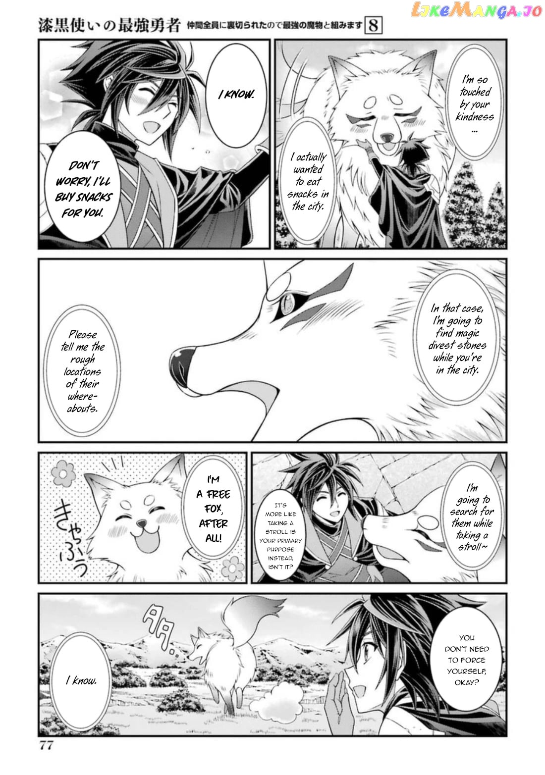 The Strongest Brave Man Of The Black Wizard chapter 40 - page 12