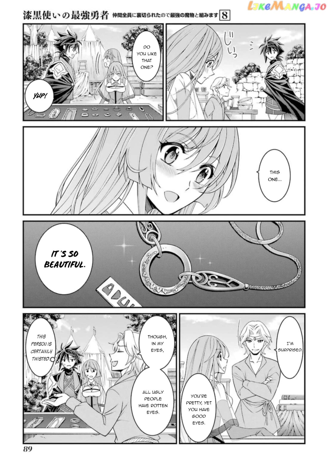The Strongest Brave Man Of The Black Wizard chapter 40 - page 24
