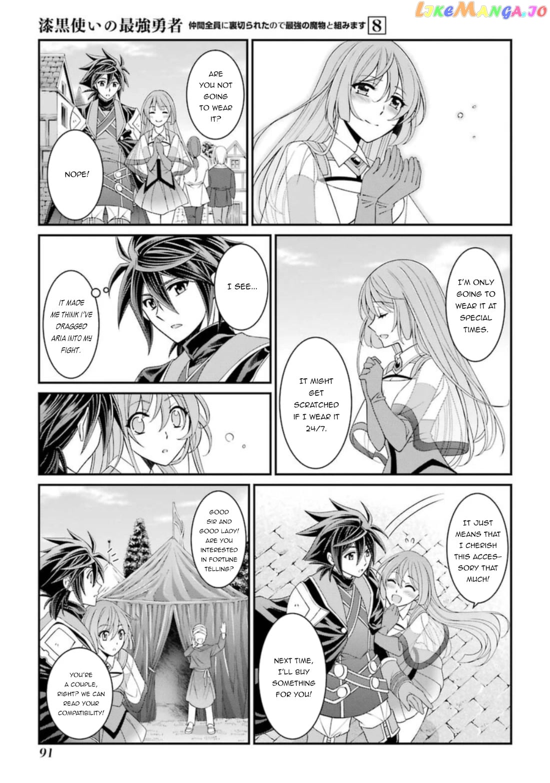 The Strongest Brave Man Of The Black Wizard chapter 40 - page 26