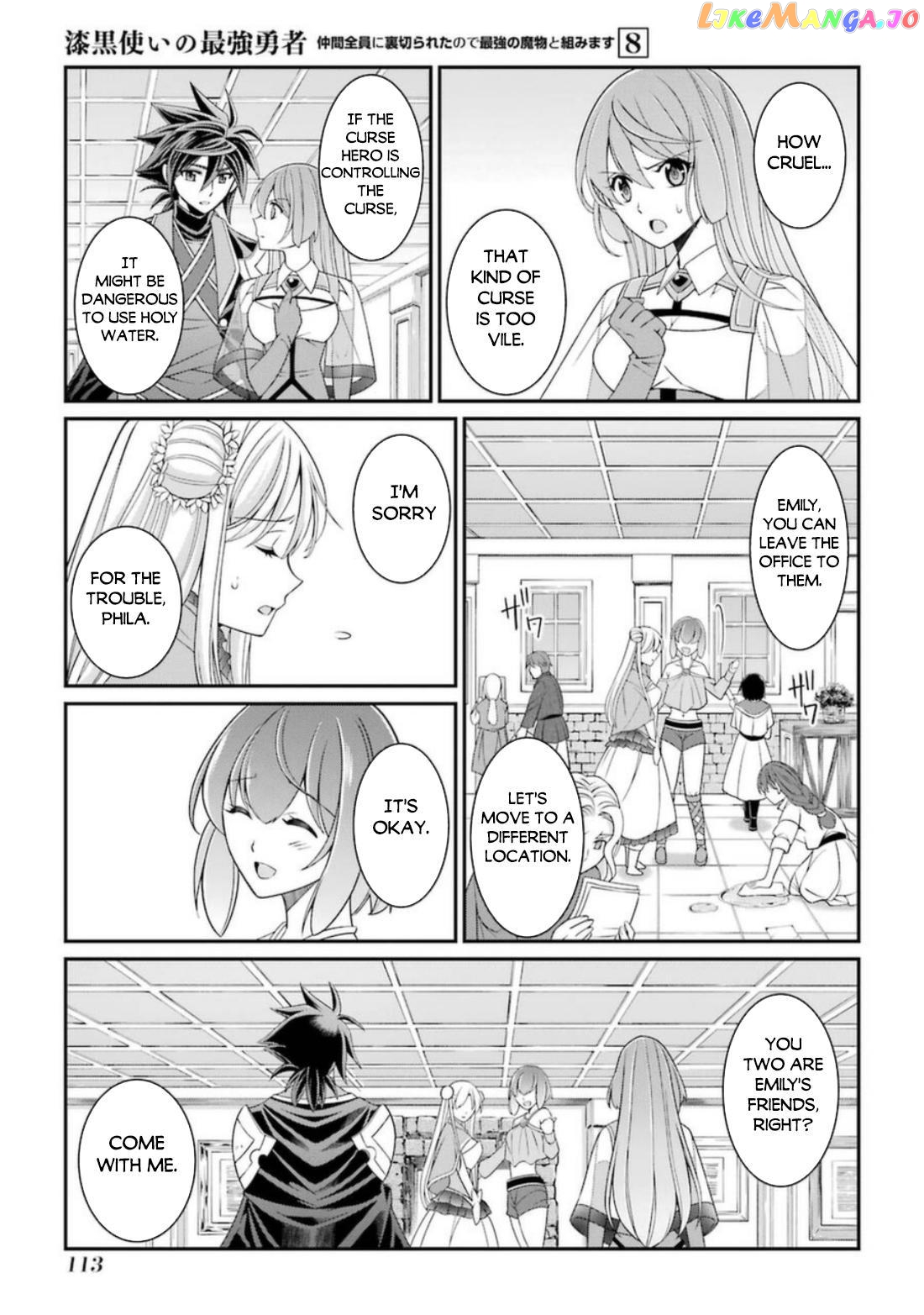 The Strongest Brave Man Of The Black Wizard chapter 41 - page 14