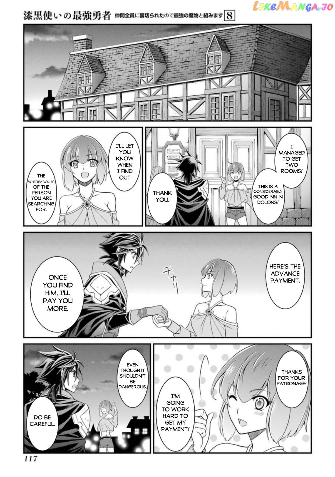 The Strongest Brave Man Of The Black Wizard chapter 41 - page 18