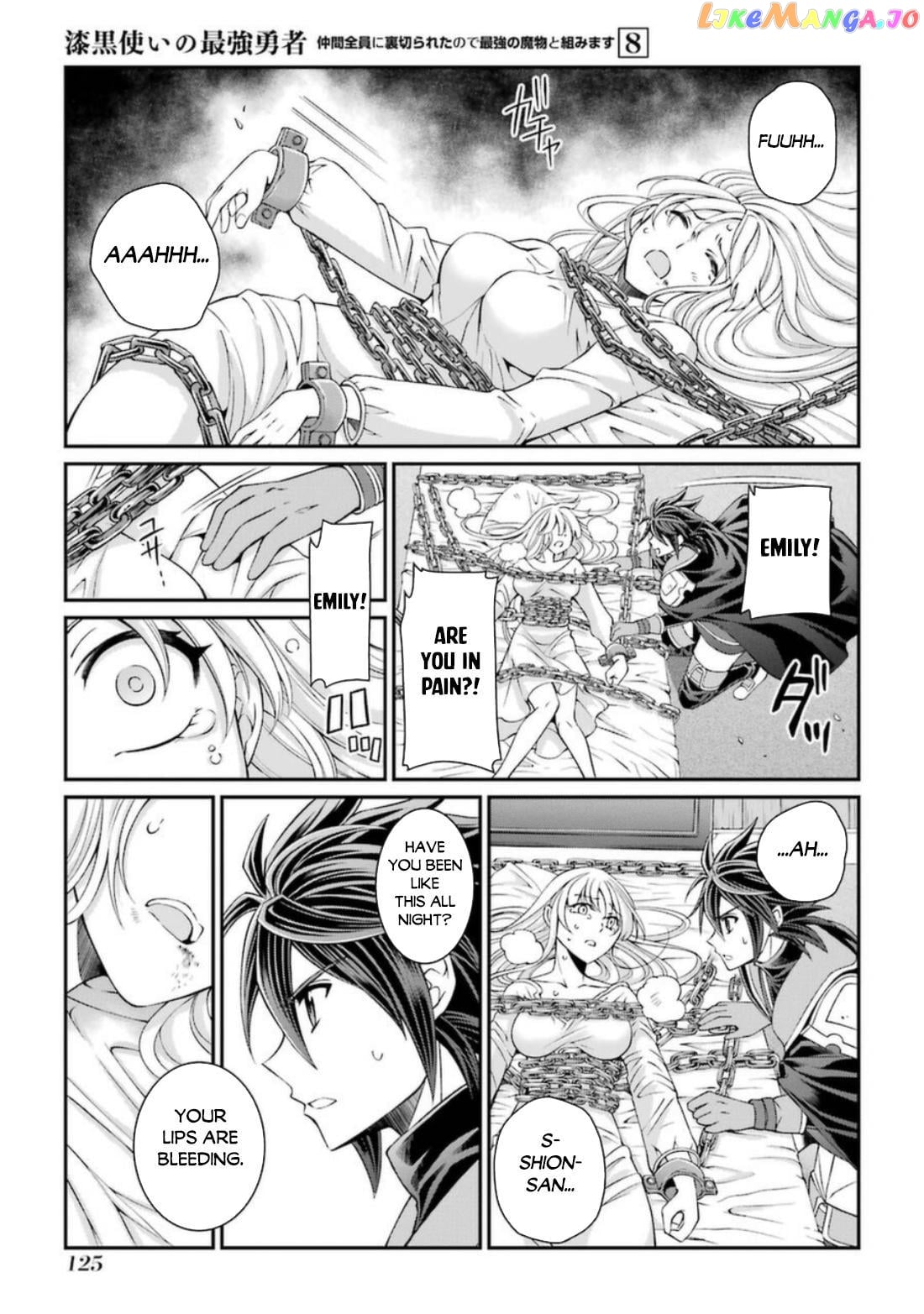 The Strongest Brave Man Of The Black Wizard chapter 41 - page 26
