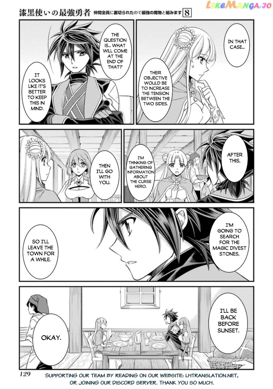 The Strongest Brave Man Of The Black Wizard chapter 41 - page 30