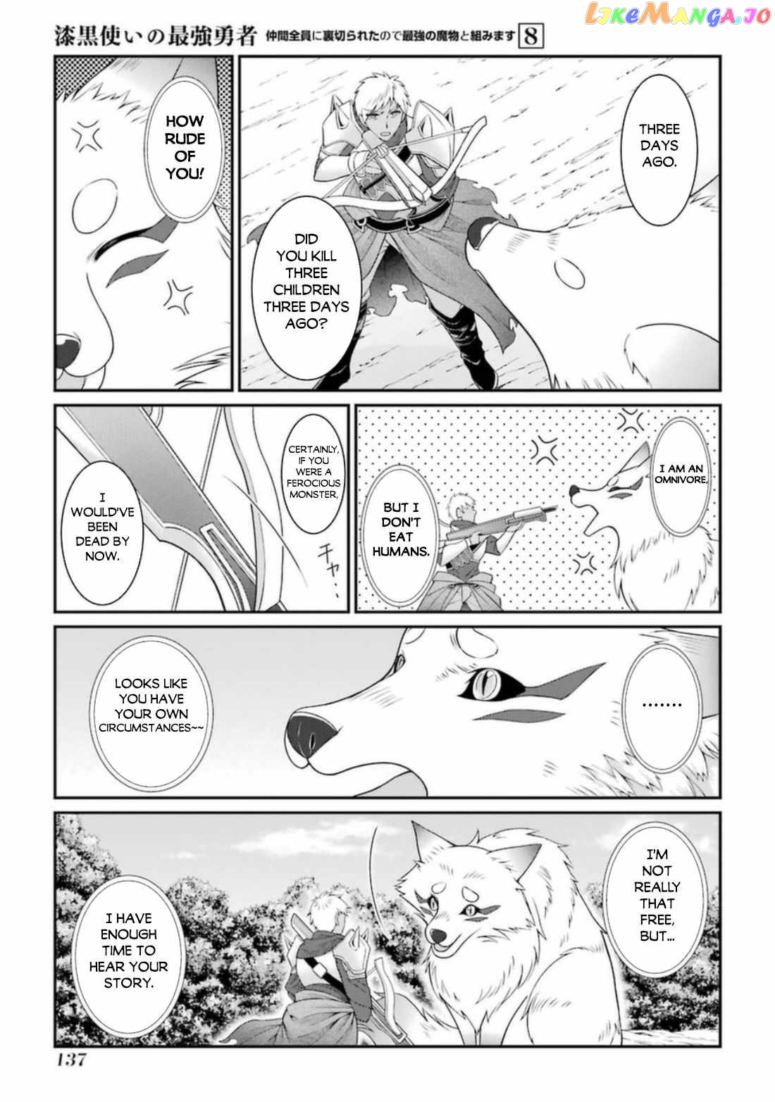 The Strongest Brave Man Of The Black Wizard chapter 42 - page 6