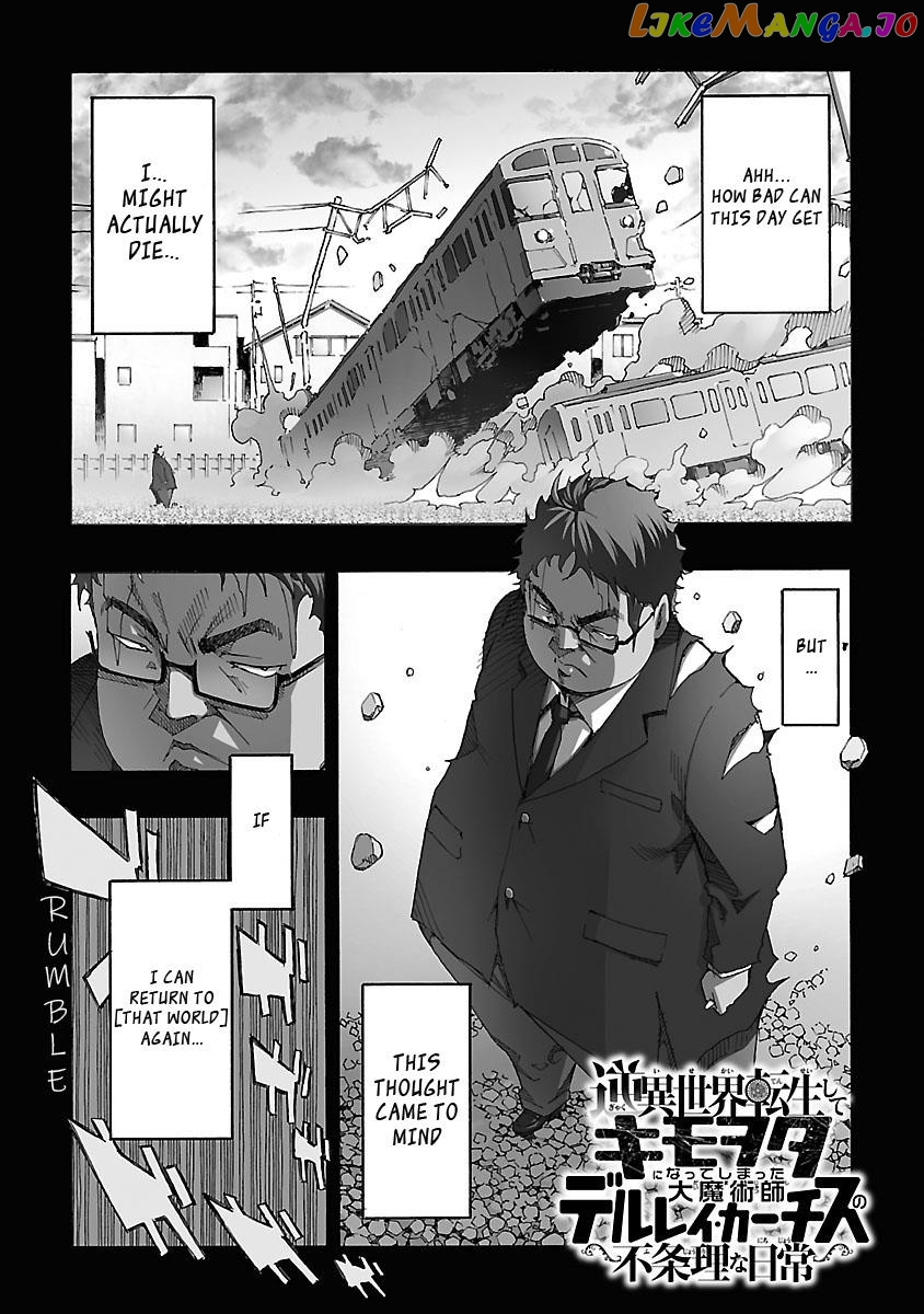 The Absurd Everyday Life of Great Sorcerer Delray Curtis who was Reverse Reincarnated chapter 1 - page 1