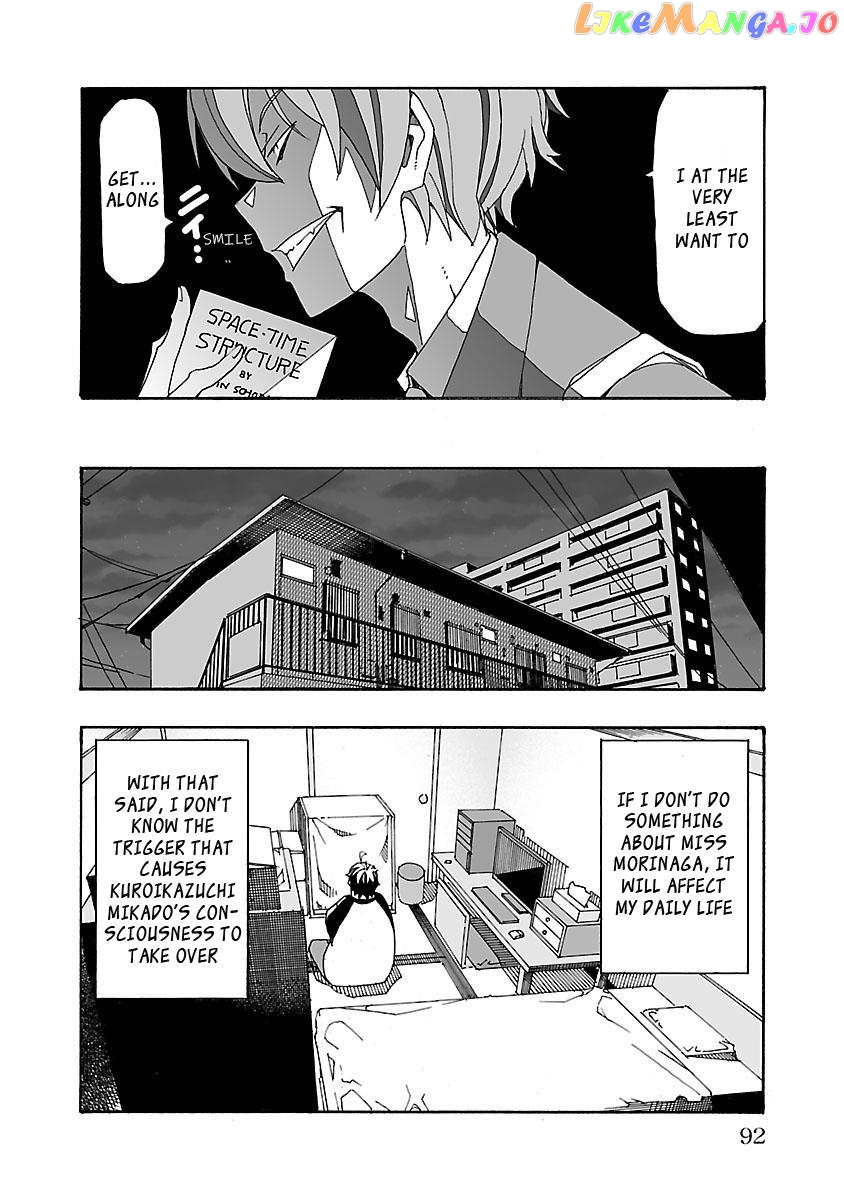 The Absurd Everyday Life of Great Sorcerer Delray Curtis who was Reverse Reincarnated chapter 2 - page 35
