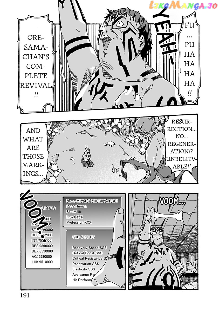 The Absurd Everyday Life of Great Sorcerer Delray Curtis who was Reverse Reincarnated chapter 4.2 - page 13