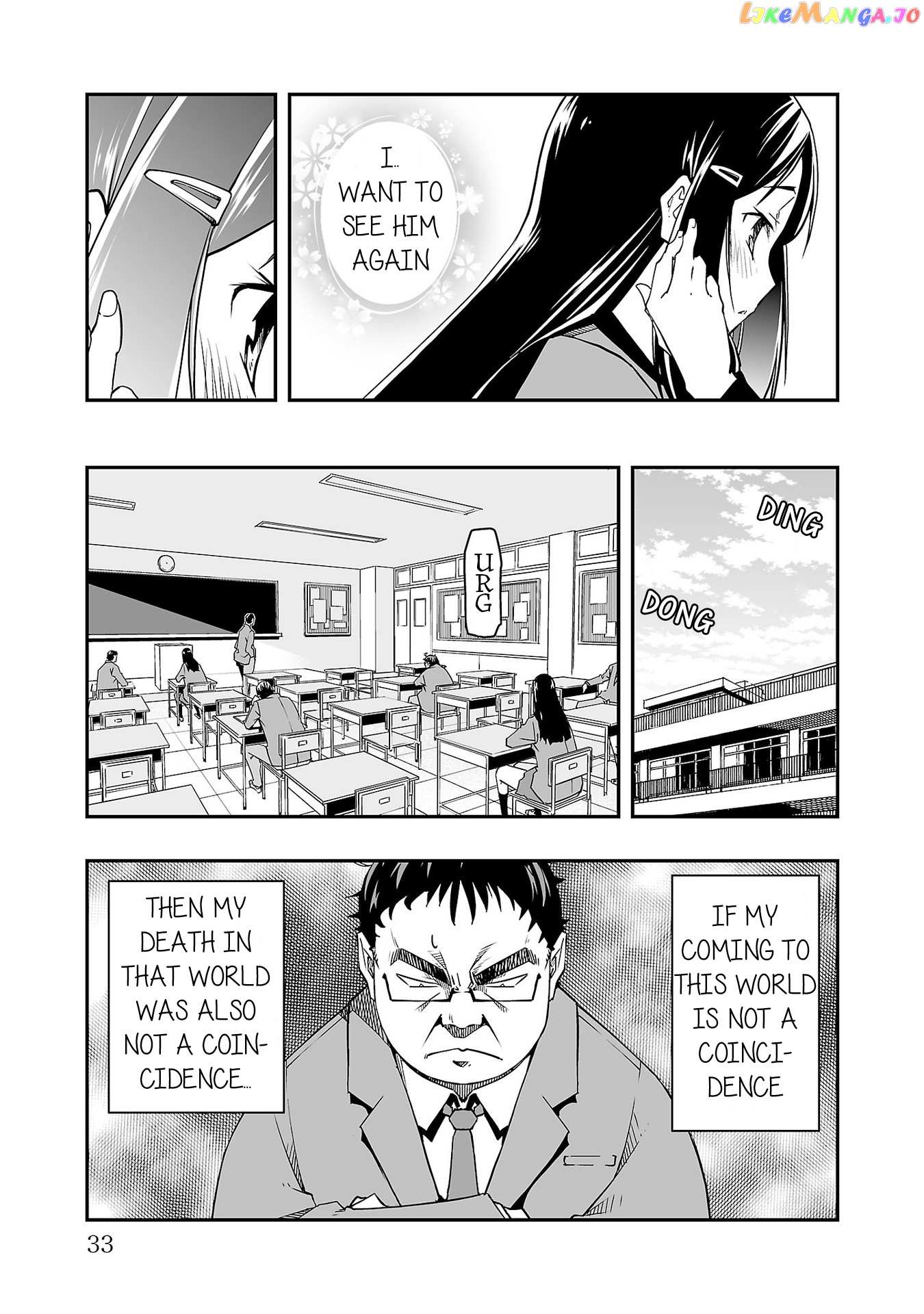 The Absurd Everyday Life of Great Sorcerer Delray Curtis who was Reverse Reincarnated chapter 5 - page 26