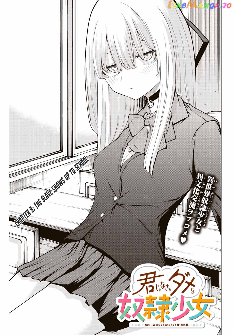Kimi Janakya Dame Na Dorei Shoujo chapter 9 - page 5