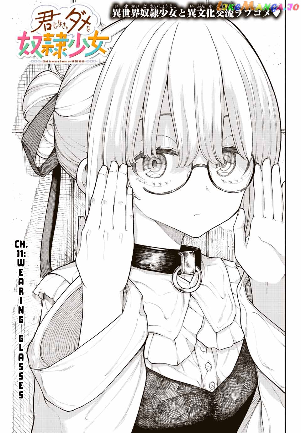 Kimi Janakya Dame Na Dorei Shoujo chapter 11 - page 5