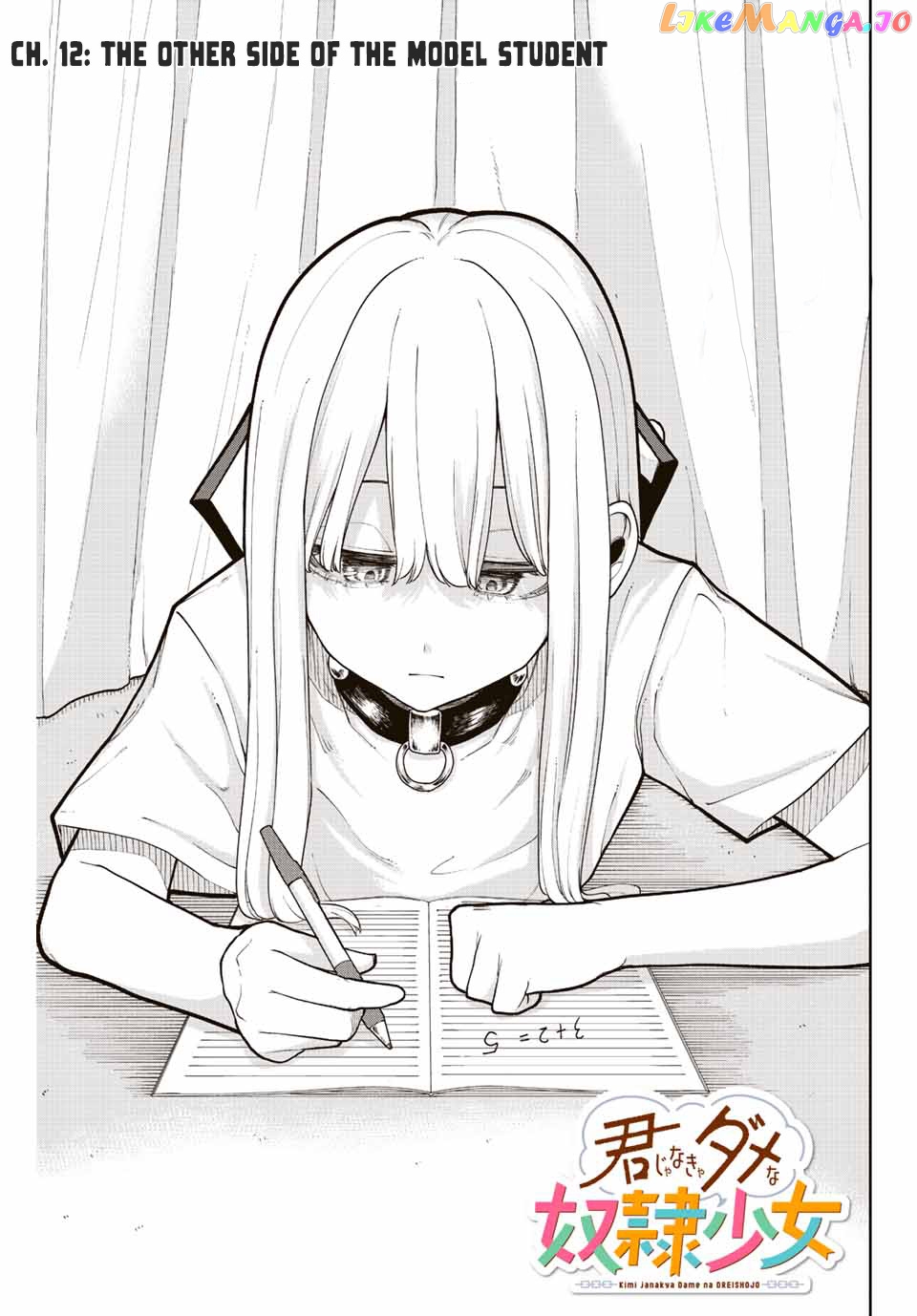 Kimi Janakya Dame Na Dorei Shoujo chapter 12 - page 5
