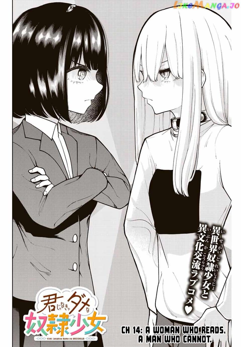 Kimi Janakya Dame Na Dorei Shoujo chapter 14 - page 4