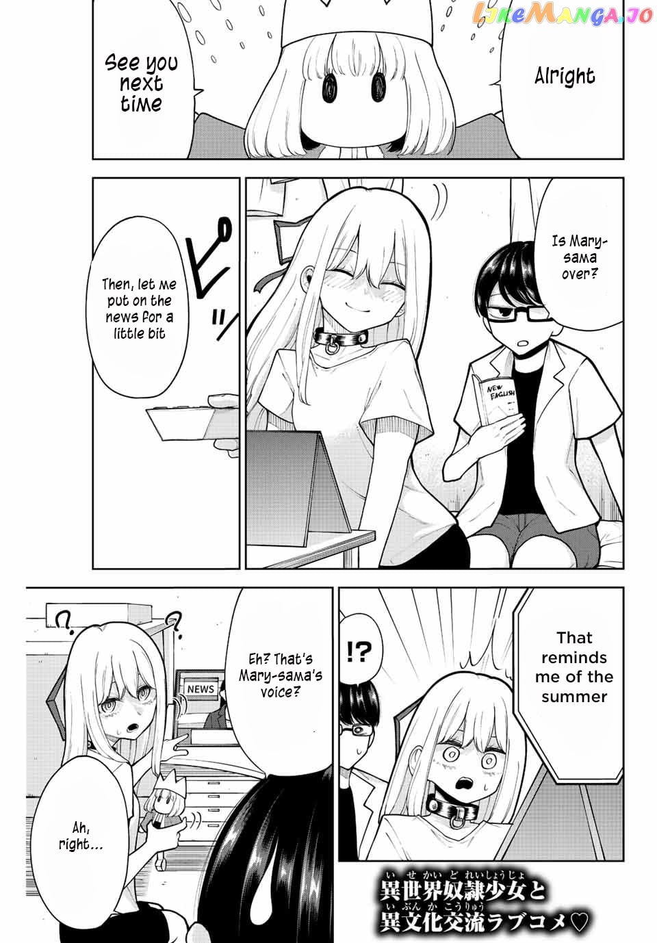 Kimi Janakya Dame Na Dorei Shoujo chapter 17 - page 1