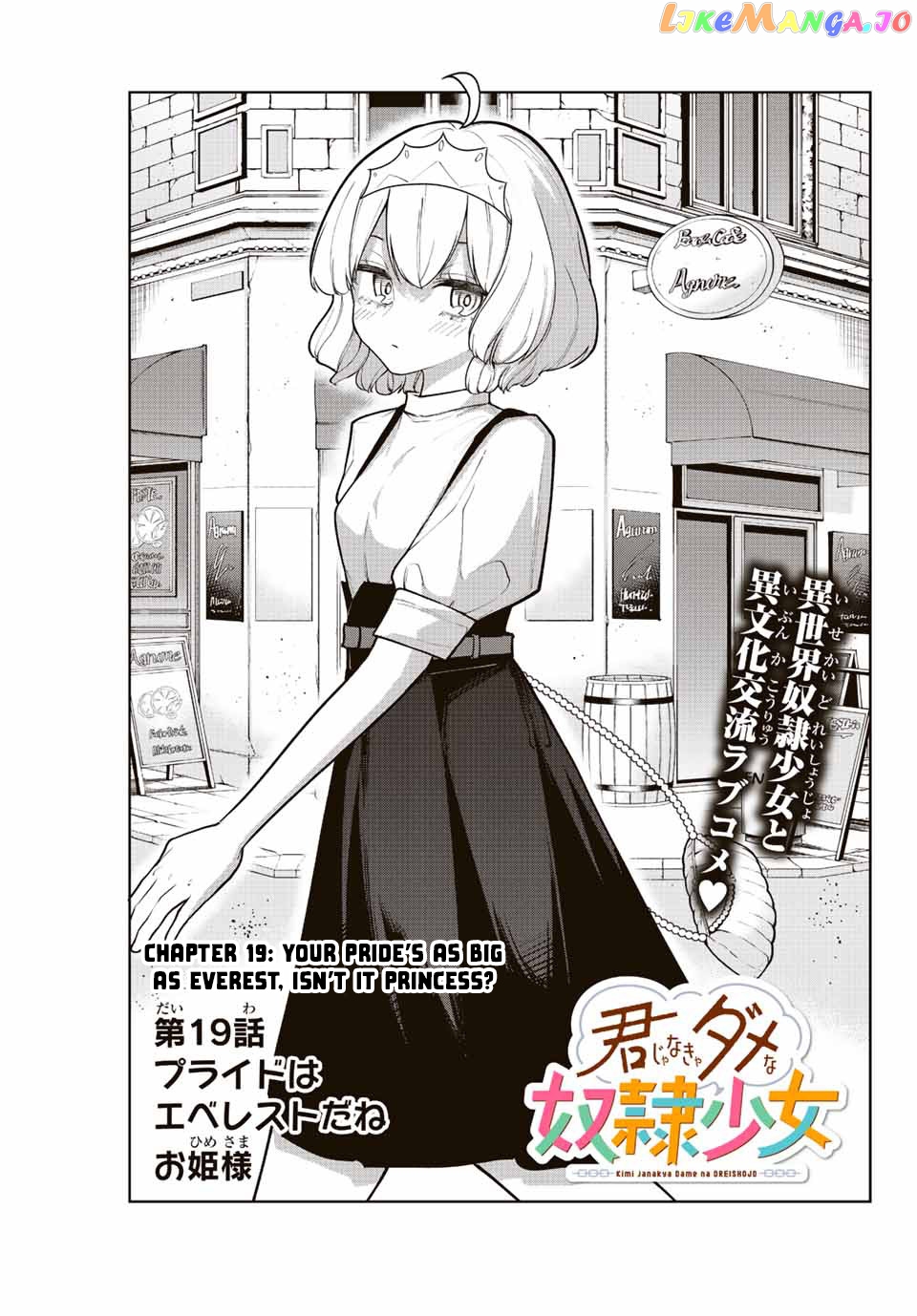 Kimi Janakya Dame Na Dorei Shoujo chapter 19 - page 3