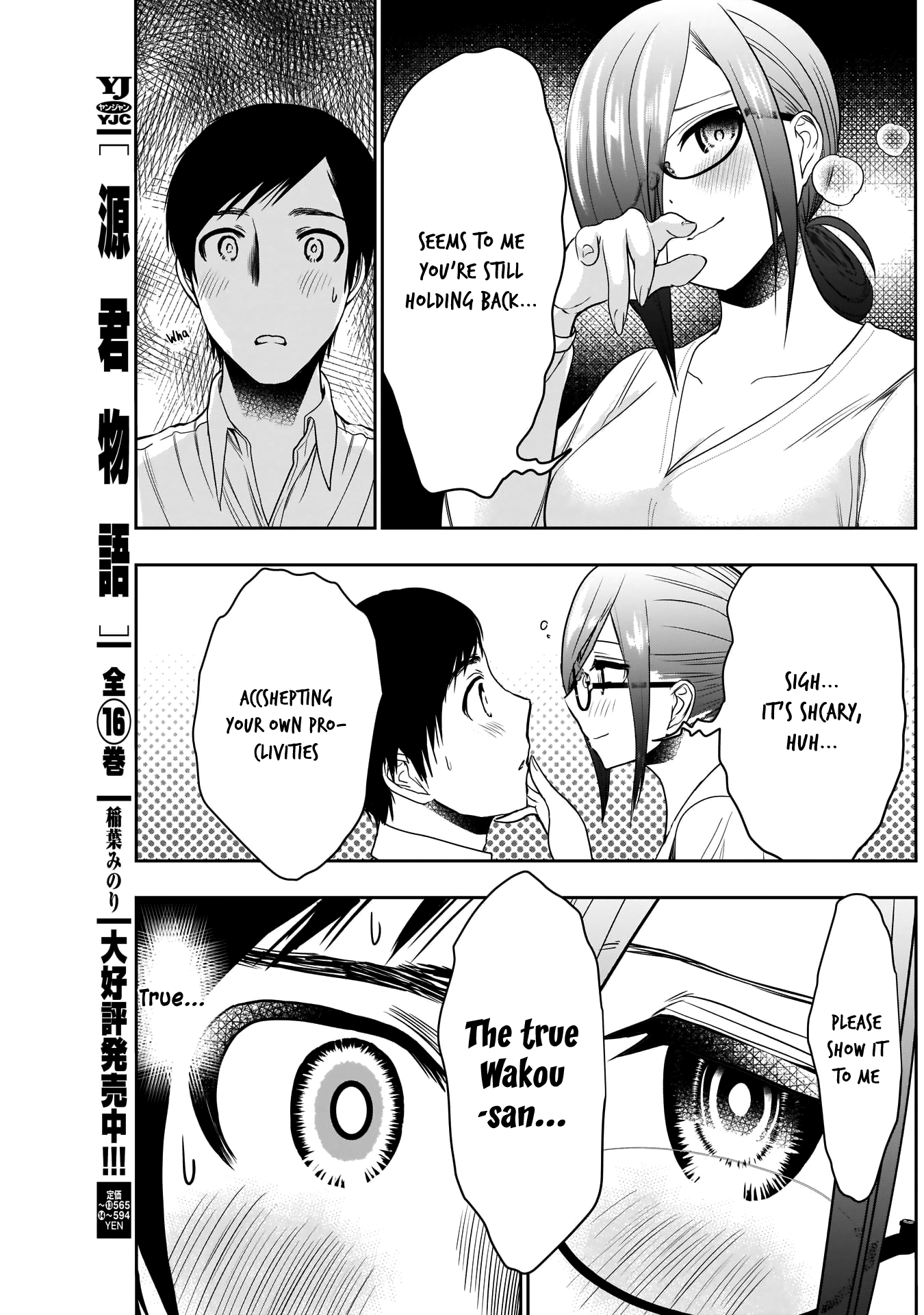 Batsu Hare chapter 15 - page 10
