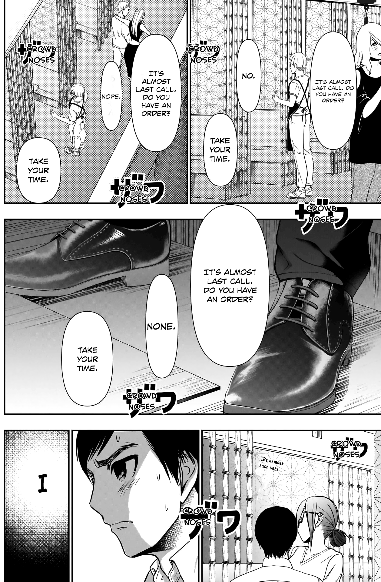 Batsu Hare chapter 15 - page 11