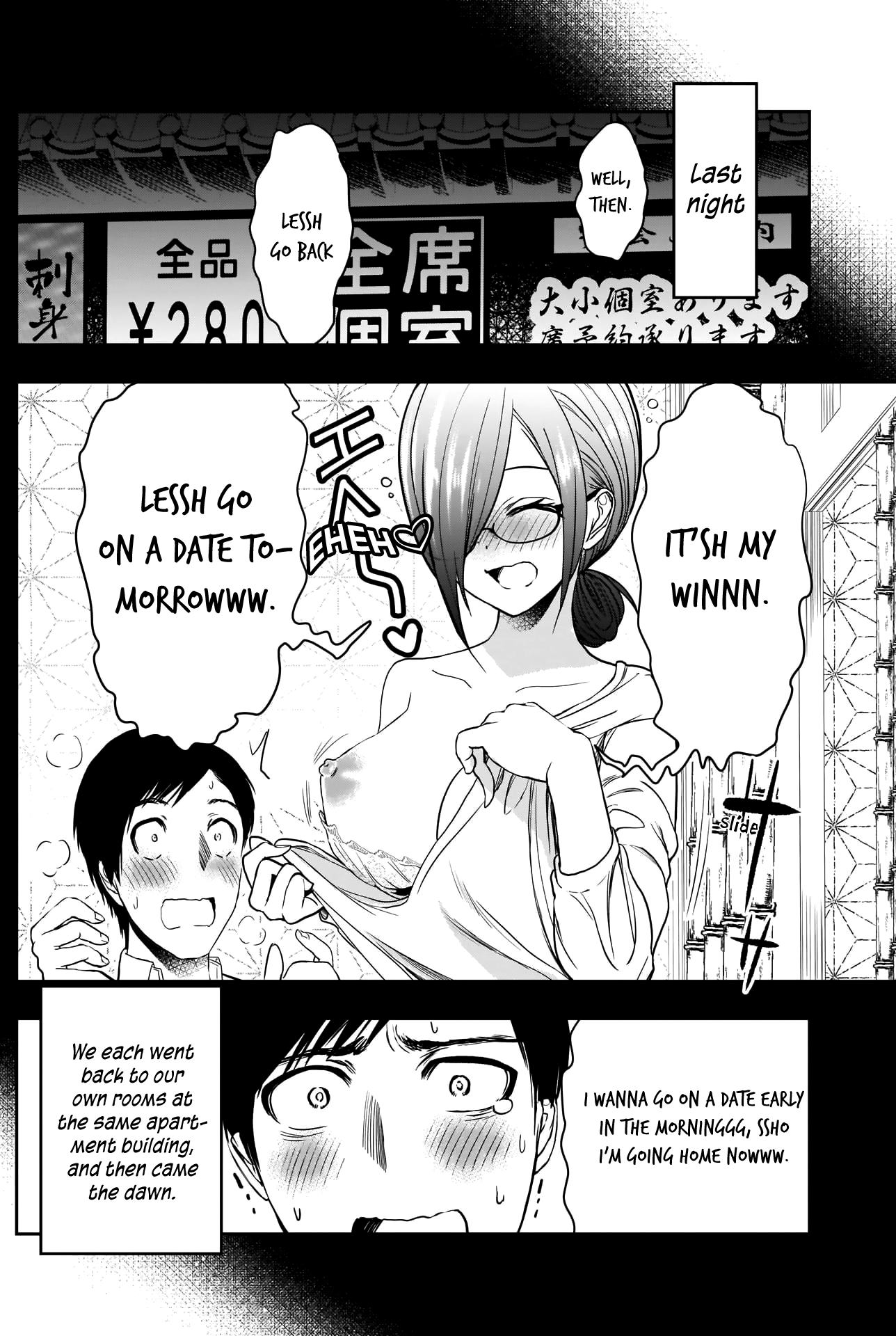 Batsu Hare chapter 16 - page 8