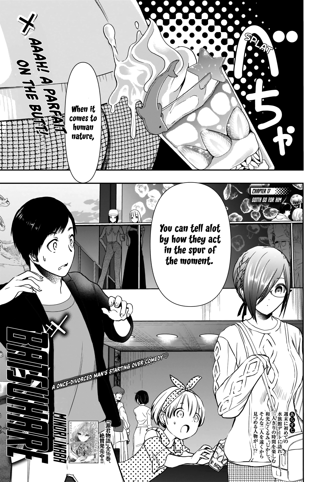 Batsu Hare chapter 17 - page 4