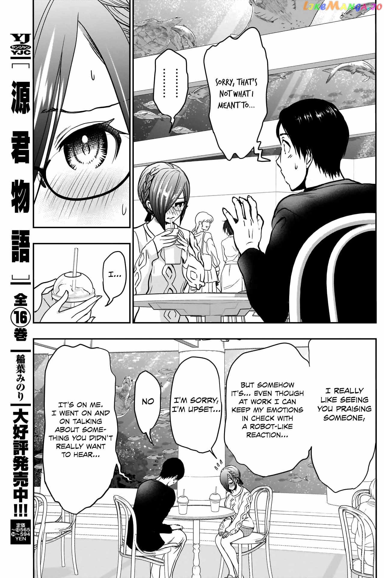 Batsu Hare chapter 18 - page 10