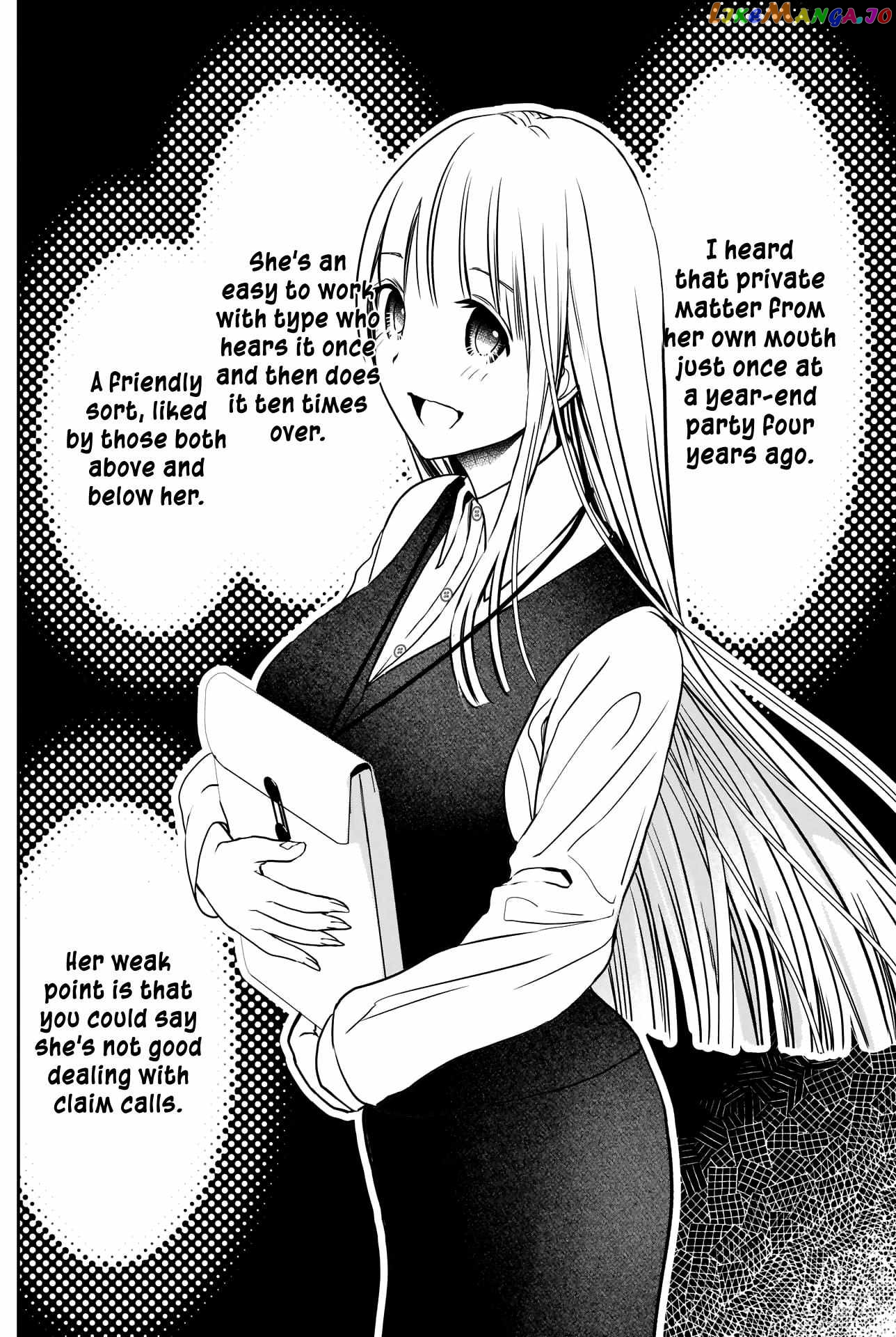Batsu Hare chapter 18 - page 5