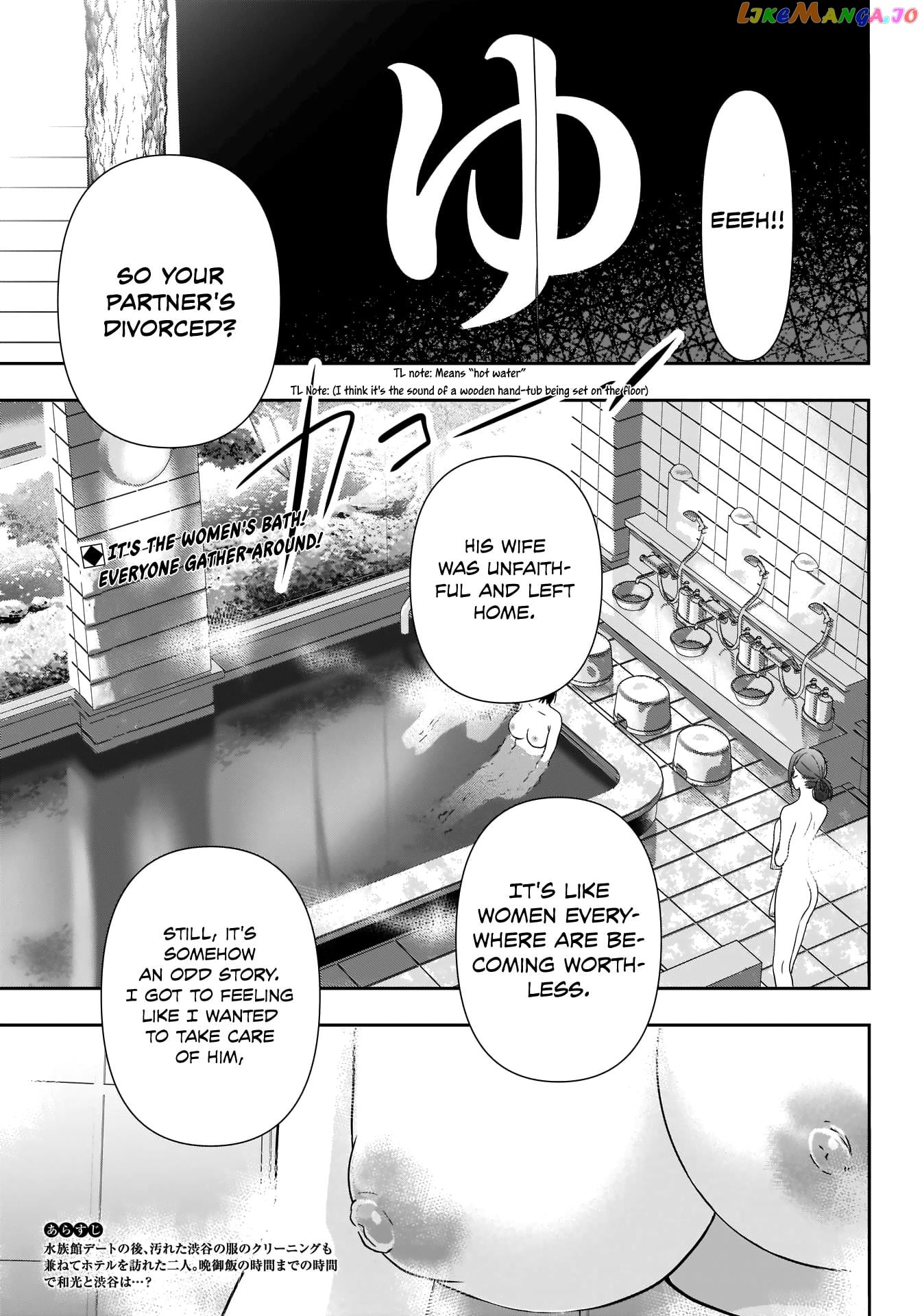 Batsu Hare chapter 19 - page 5