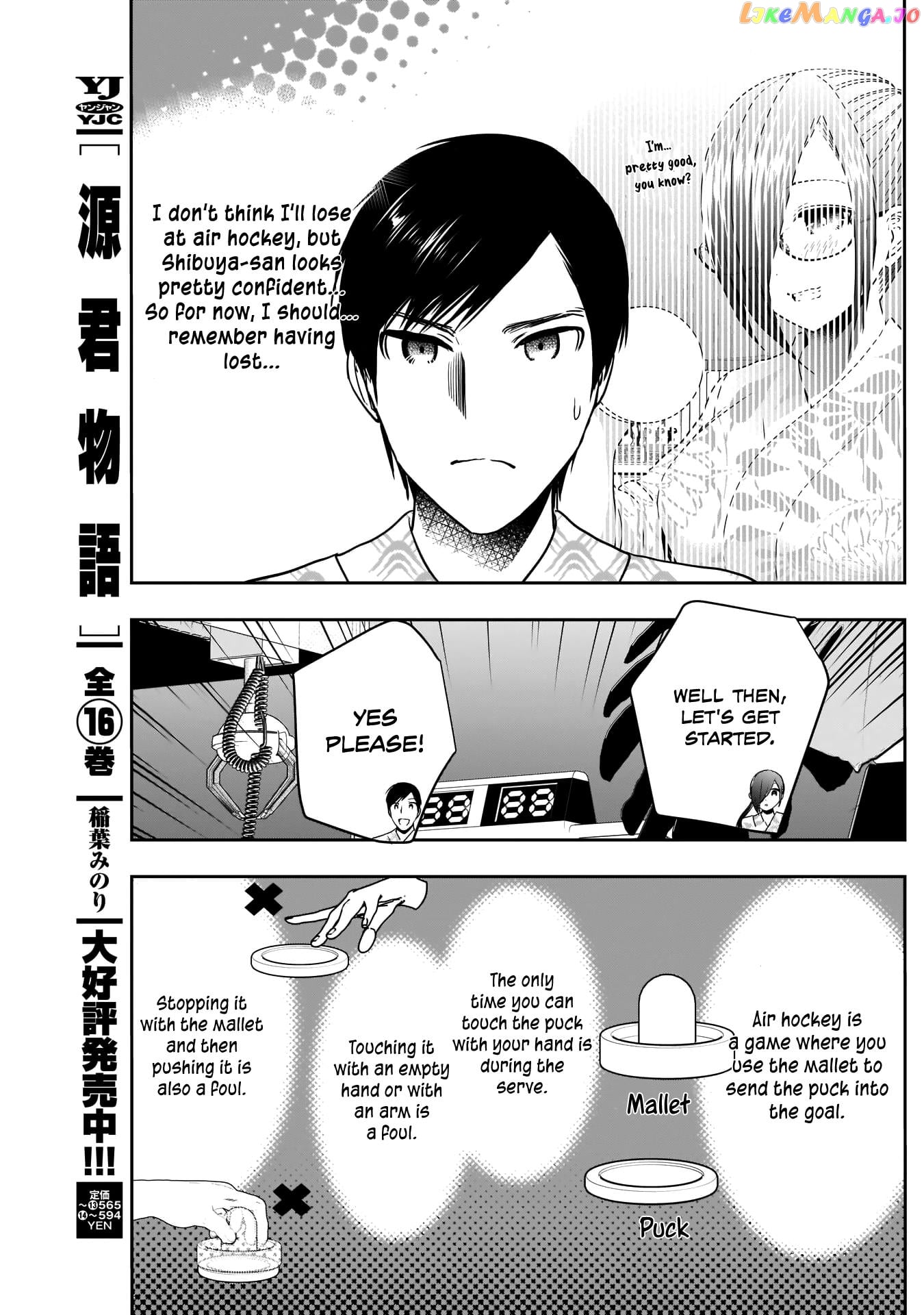 Batsu Hare chapter 20 - page 10