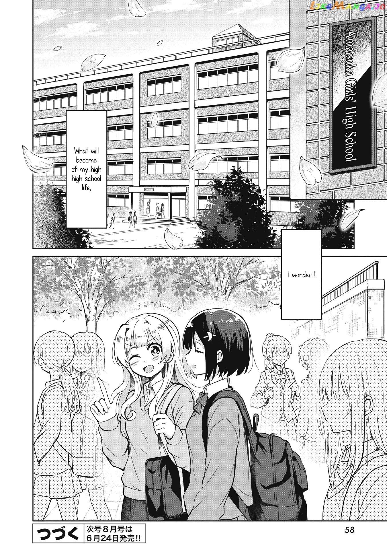 Ironna Onnanoko To Kisu Wo Shiteitara, Yuri Kisu Ni Mezamete Shimaimashita… chapter 1 - page 27