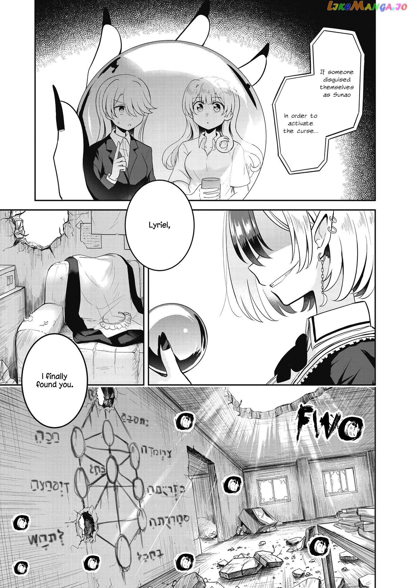 Ironna Onnanoko To Kisu Wo Shiteitara, Yuri Kisu Ni Mezamete Shimaimashita… chapter 7 - page 33