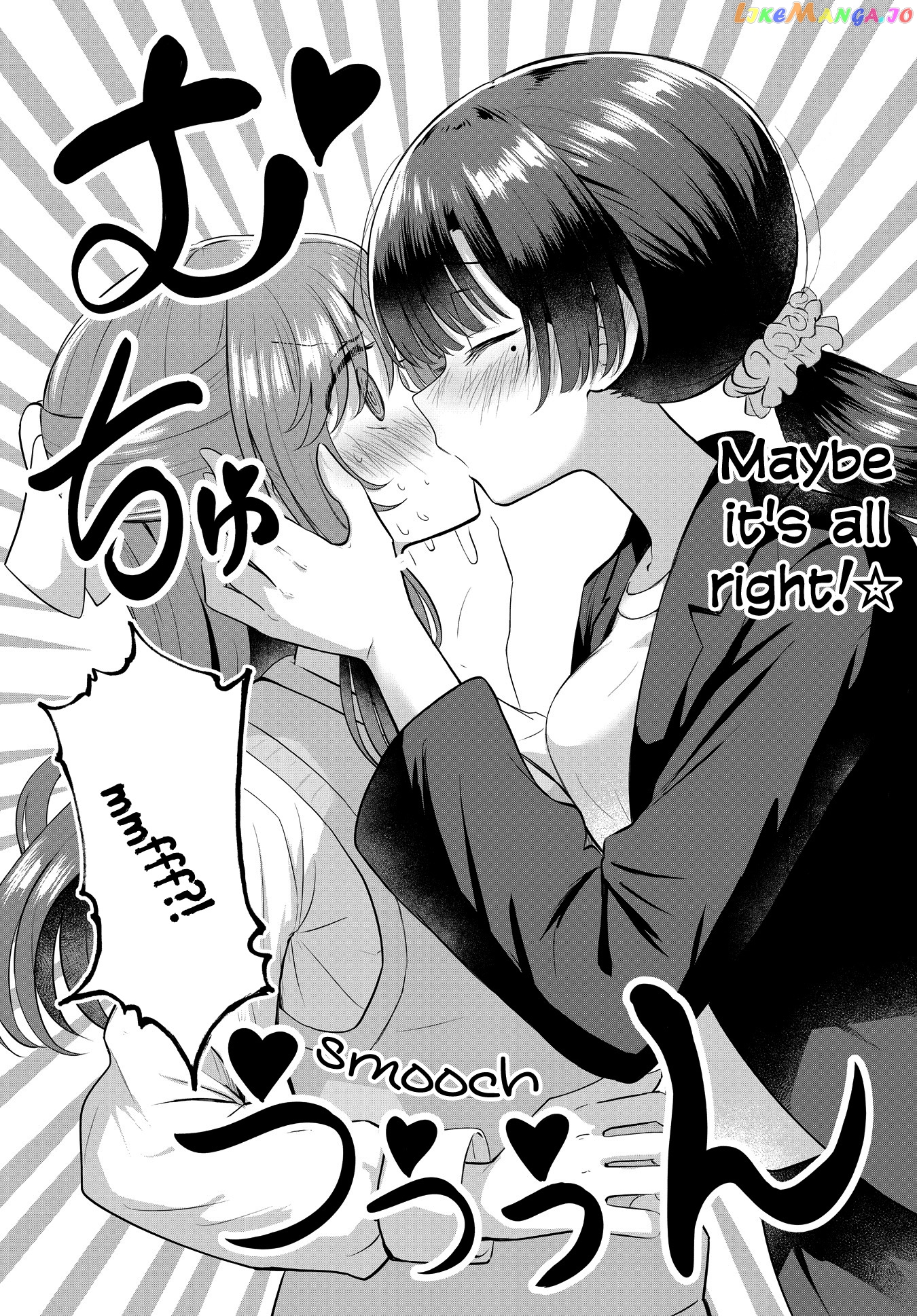 Ironna Onnanoko To Kisu Wo Shiteitara, Yuri Kisu Ni Mezamete Shimaimashita… chapter 8 - page 20