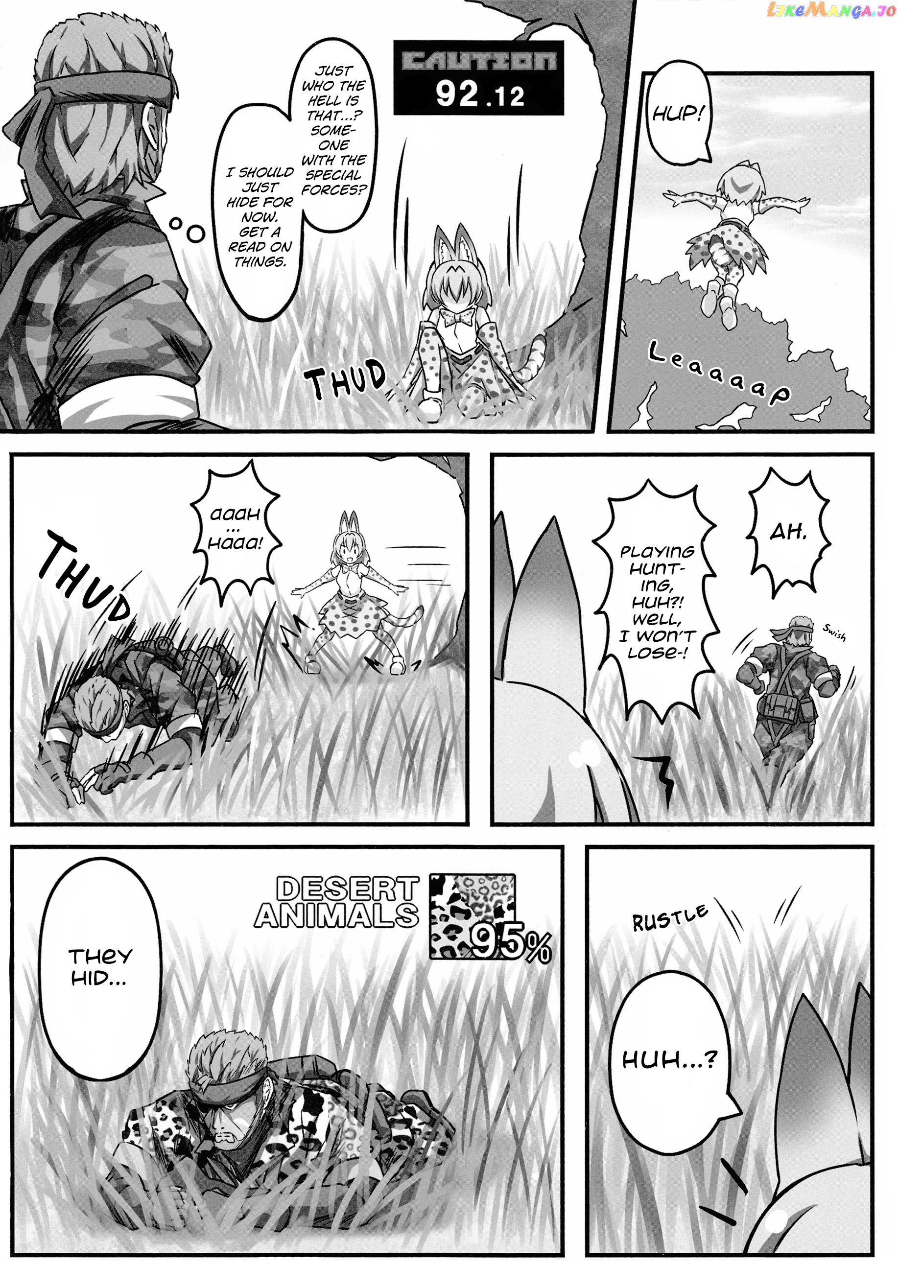 Kemono Friends - If A Snake Friend Appeared In Japari Park Instead (Doujinshi) chapter 1 - page 3