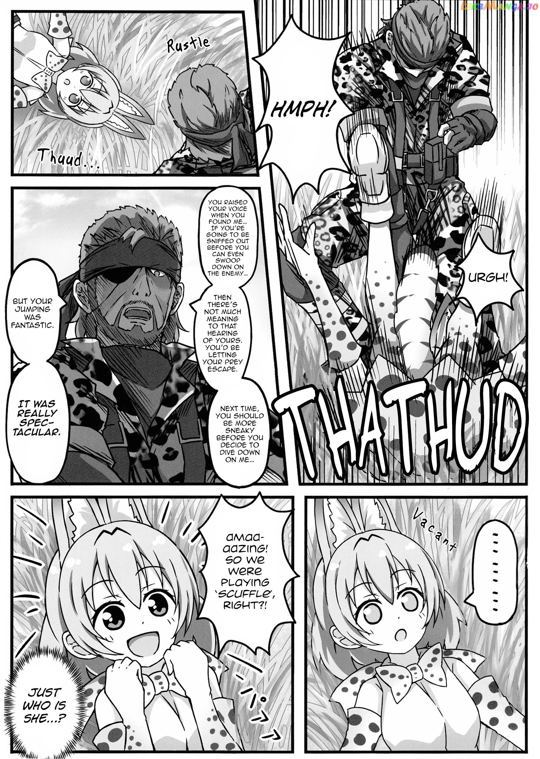 Kemono Friends - If A Snake Friend Appeared In Japari Park Instead (Doujinshi) chapter 1 - page 6