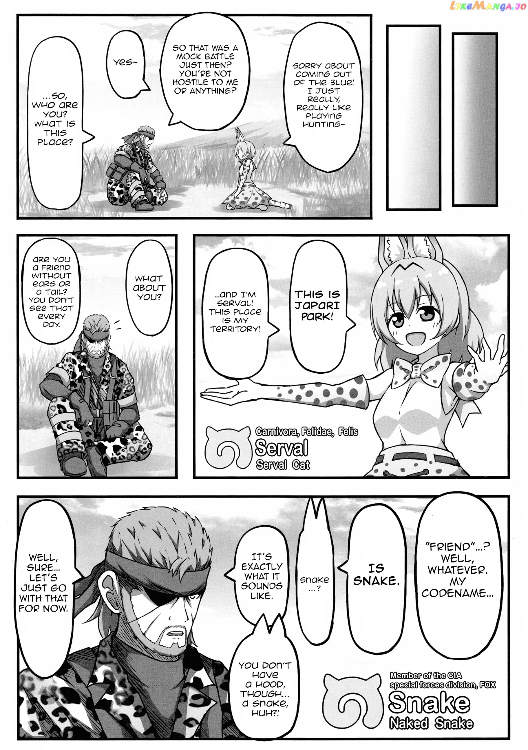 Kemono Friends - If A Snake Friend Appeared In Japari Park Instead (Doujinshi) chapter 1 - page 7