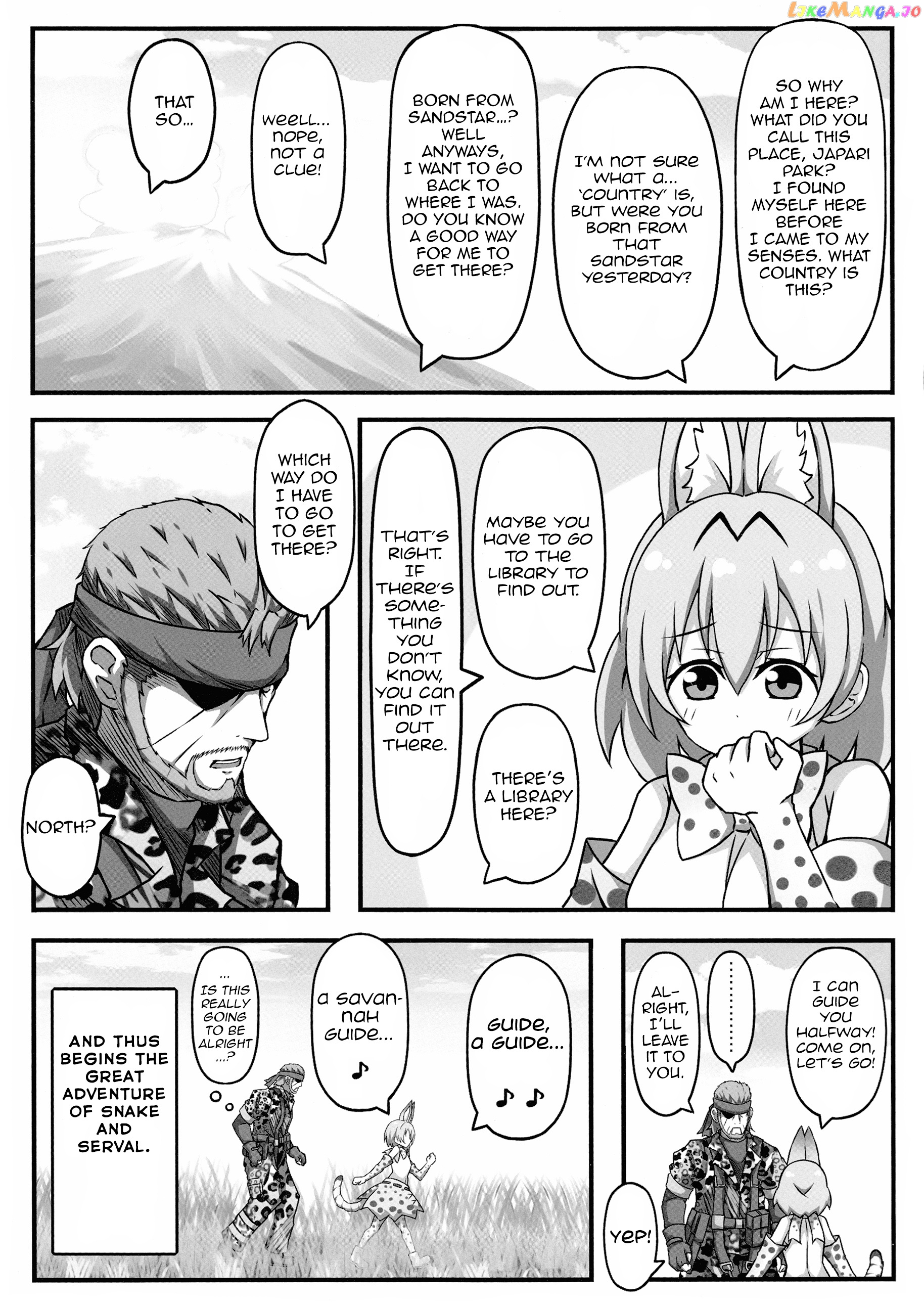 Kemono Friends - If A Snake Friend Appeared In Japari Park Instead (Doujinshi) chapter 1 - page 8