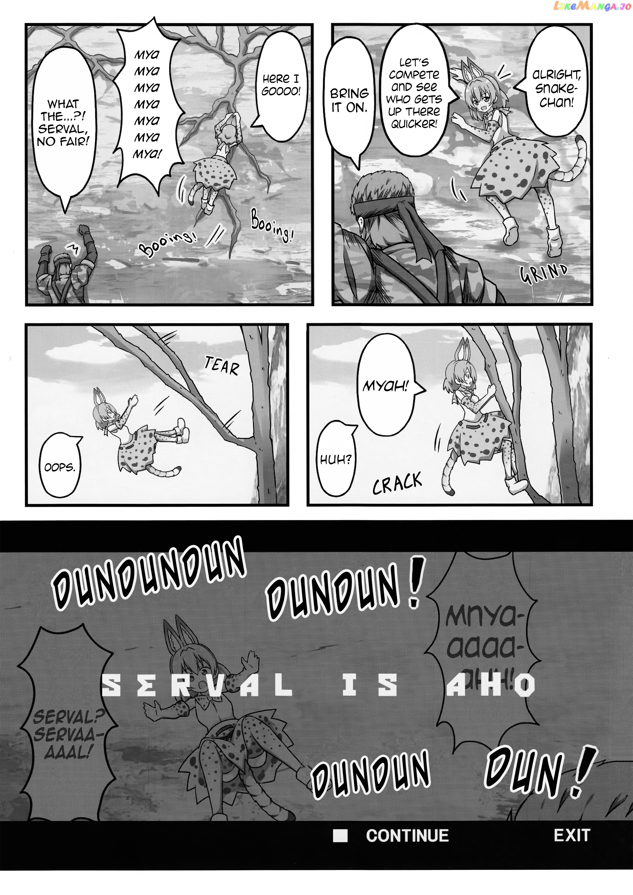 Kemono Friends - If A Snake Friend Appeared In Japari Park Instead (Doujinshi) chapter 16 - page 3