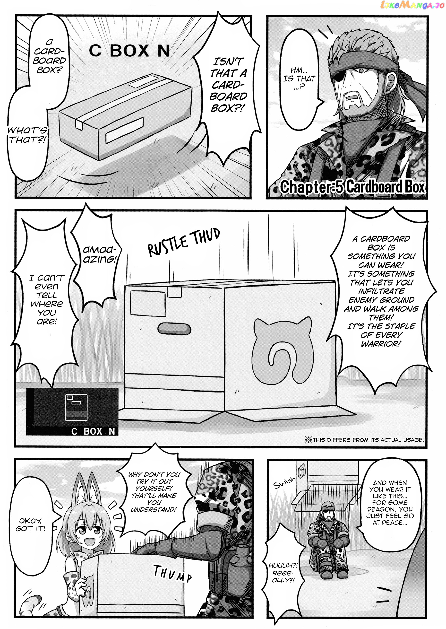 Kemono Friends - If A Snake Friend Appeared In Japari Park Instead (Doujinshi) chapter 5 - page 1