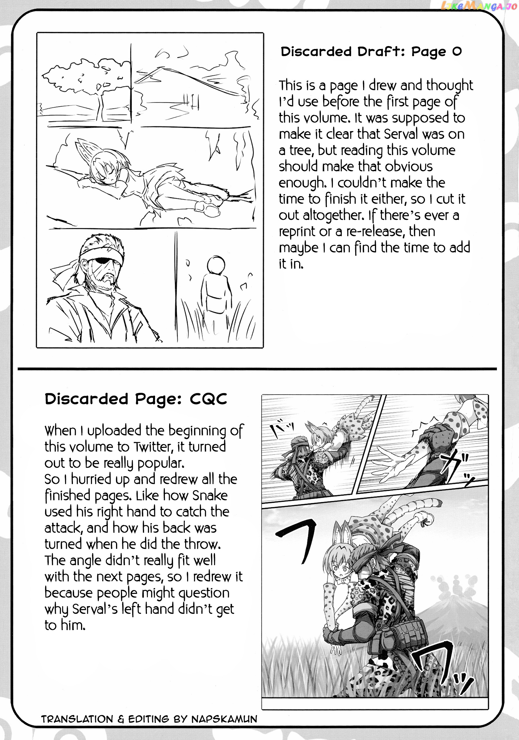 Kemono Friends - If A Snake Friend Appeared In Japari Park Instead (Doujinshi) chapter 6 - page 5