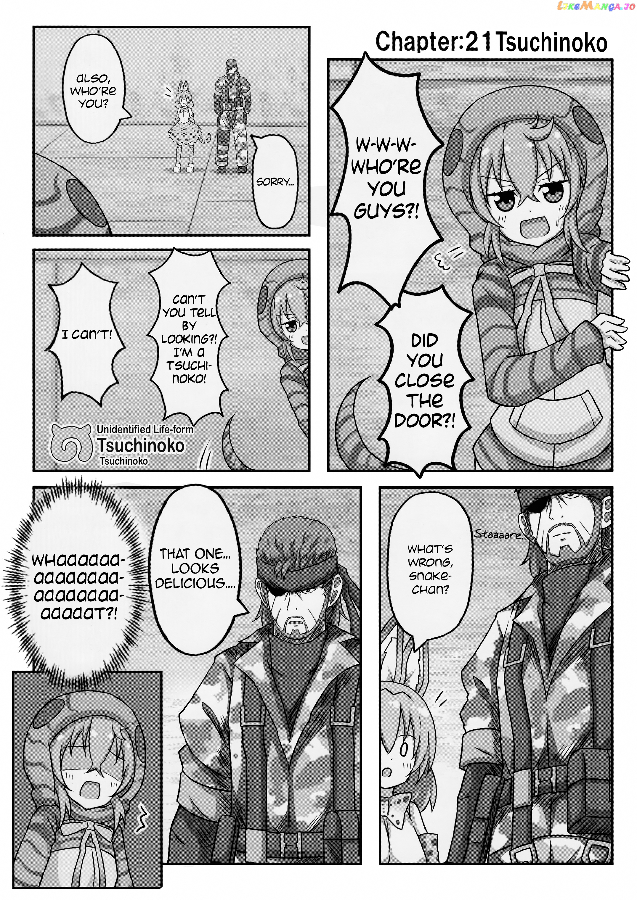 Kemono Friends - If A Snake Friend Appeared In Japari Park Instead (Doujinshi) chapter 21 - page 1