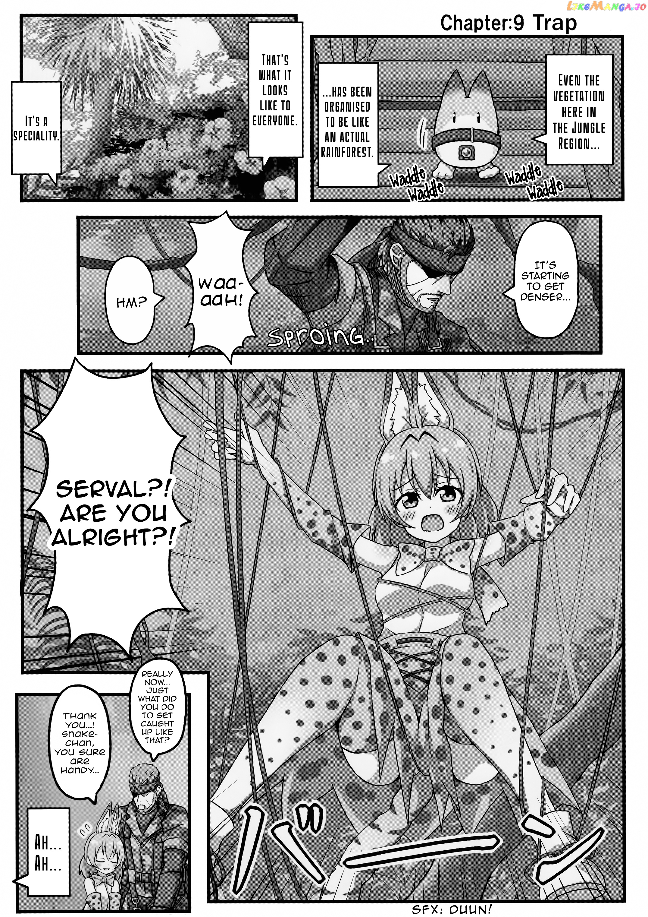 Kemono Friends - If A Snake Friend Appeared In Japari Park Instead (Doujinshi) chapter 9 - page 1