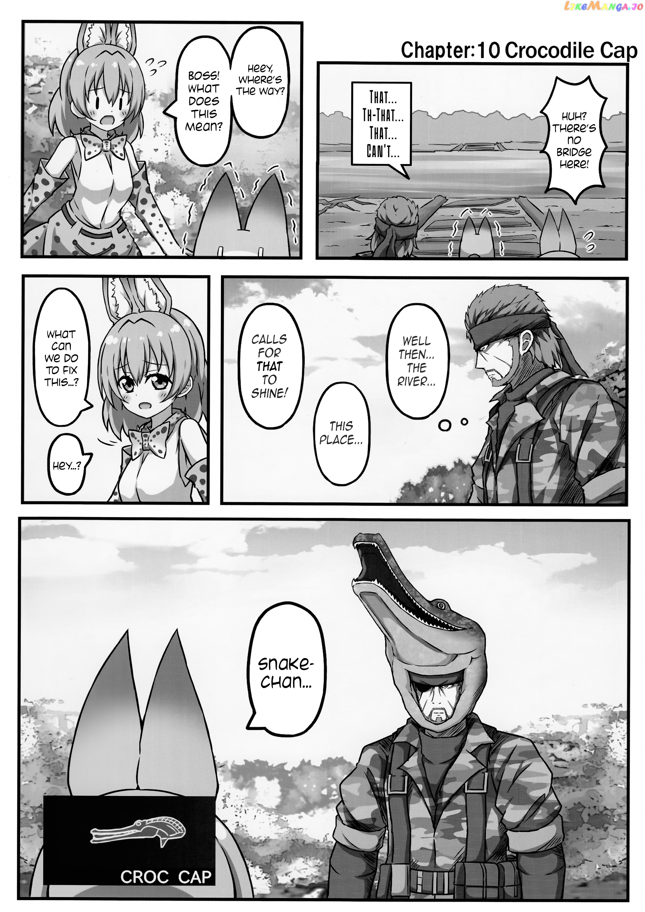 Kemono Friends - If A Snake Friend Appeared In Japari Park Instead (Doujinshi) chapter 10 - page 1