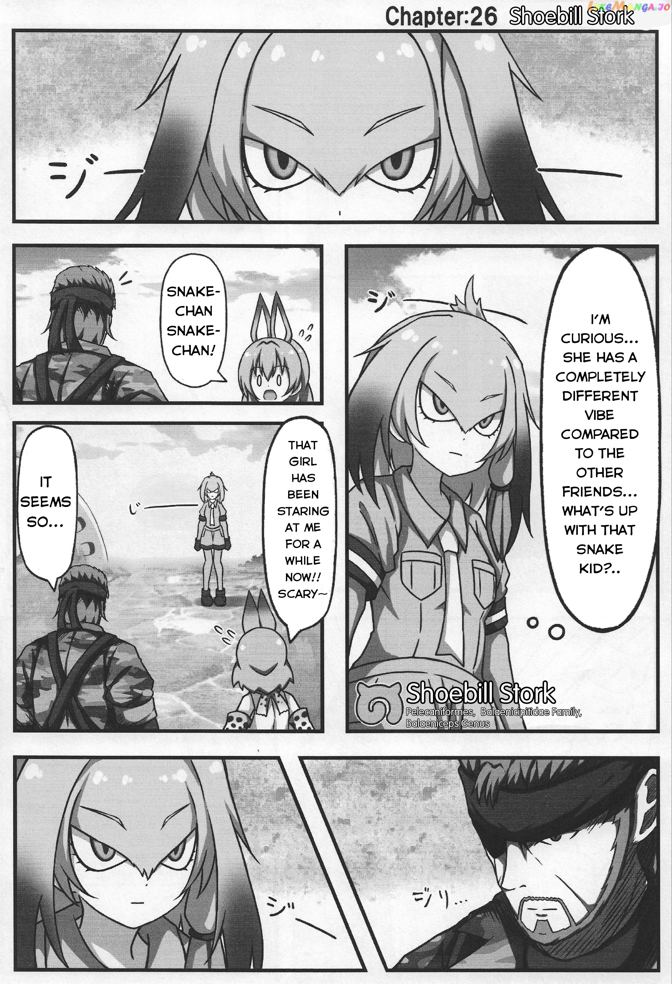 Kemono Friends - If A Snake Friend Appeared In Japari Park Instead (Doujinshi) chapter 26 - page 1