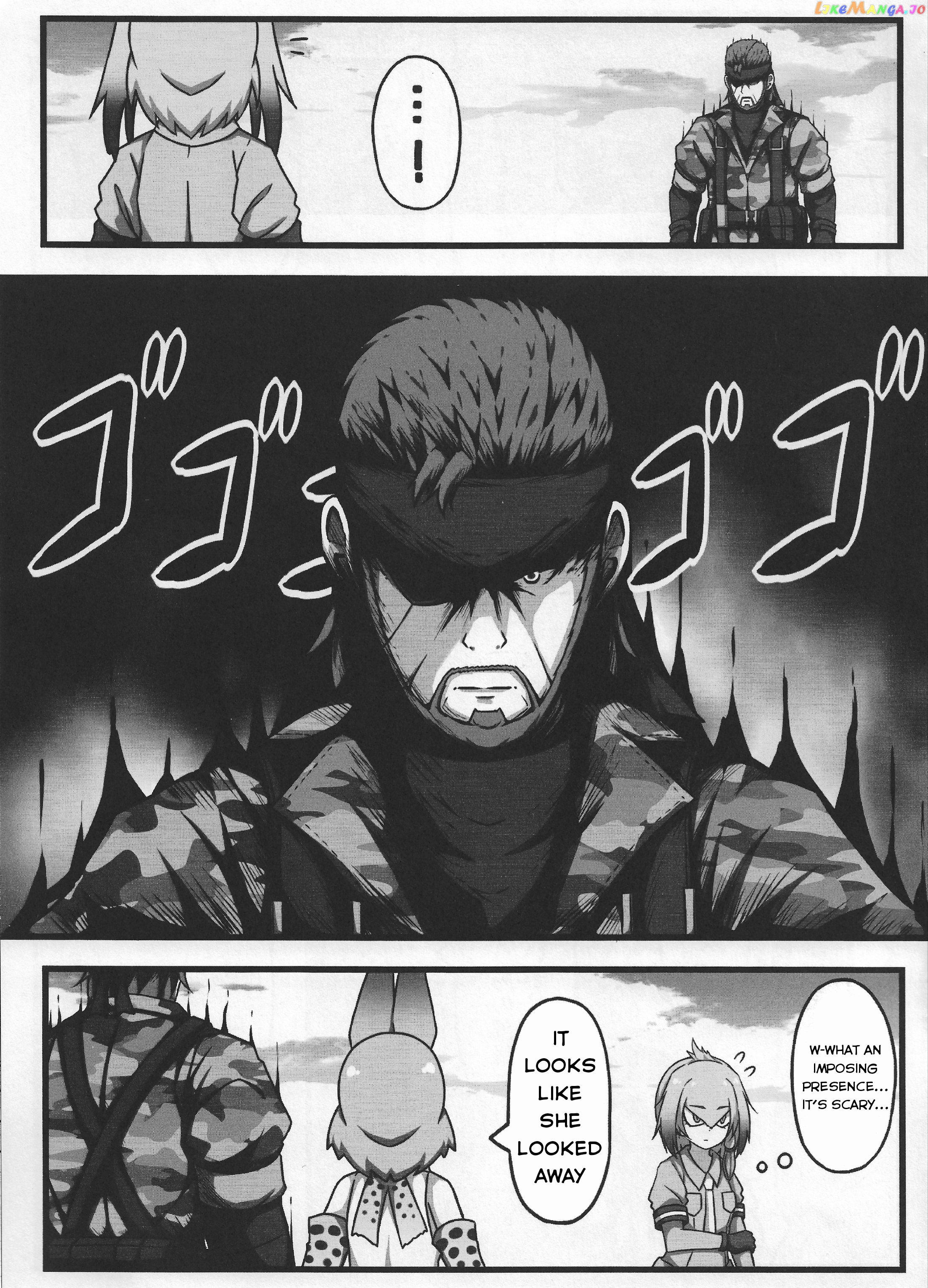 Kemono Friends - If A Snake Friend Appeared In Japari Park Instead (Doujinshi) chapter 26 - page 2