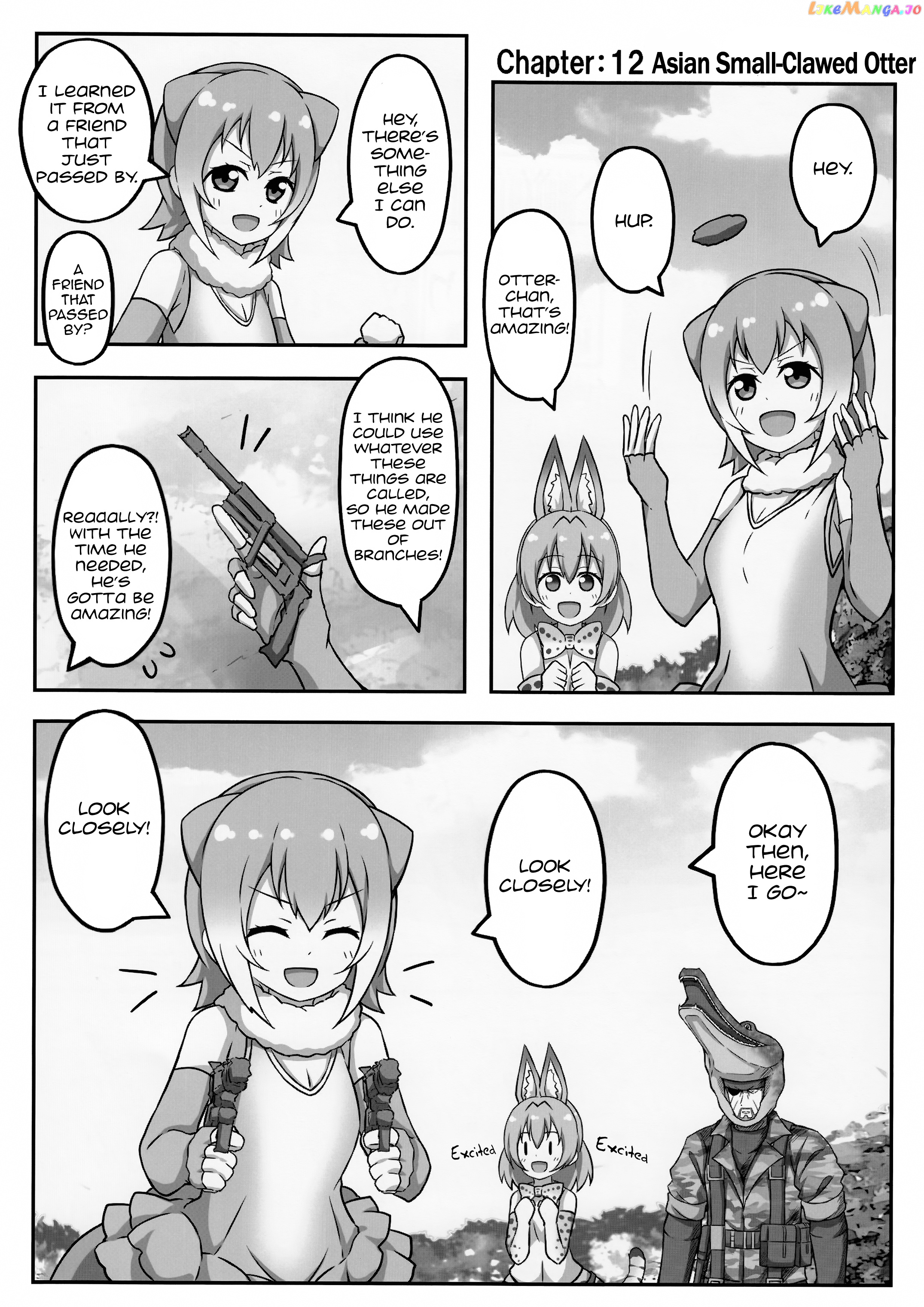 Kemono Friends - If A Snake Friend Appeared In Japari Park Instead (Doujinshi) chapter 12 - page 1