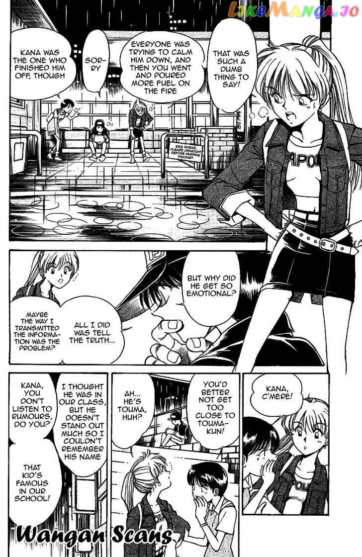 Q.e.d. – Shoumei Shuuryou chapter 1.1 - page 11