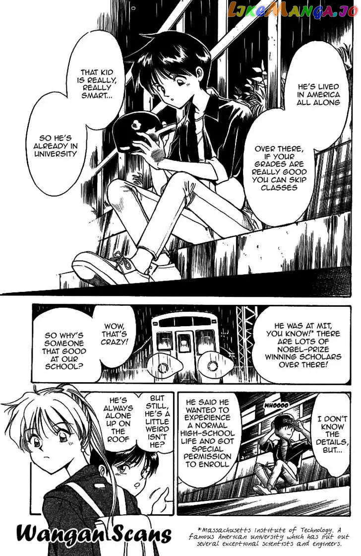 Q.e.d. – Shoumei Shuuryou chapter 1.1 - page 12